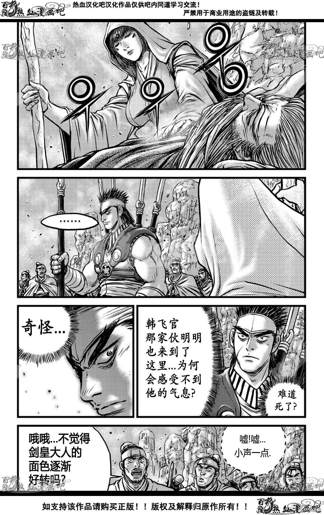 第592话