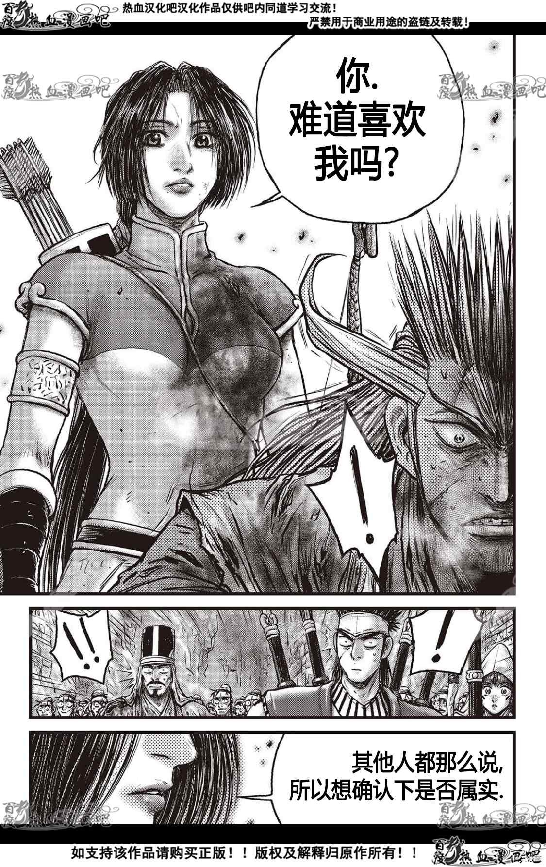 第593话