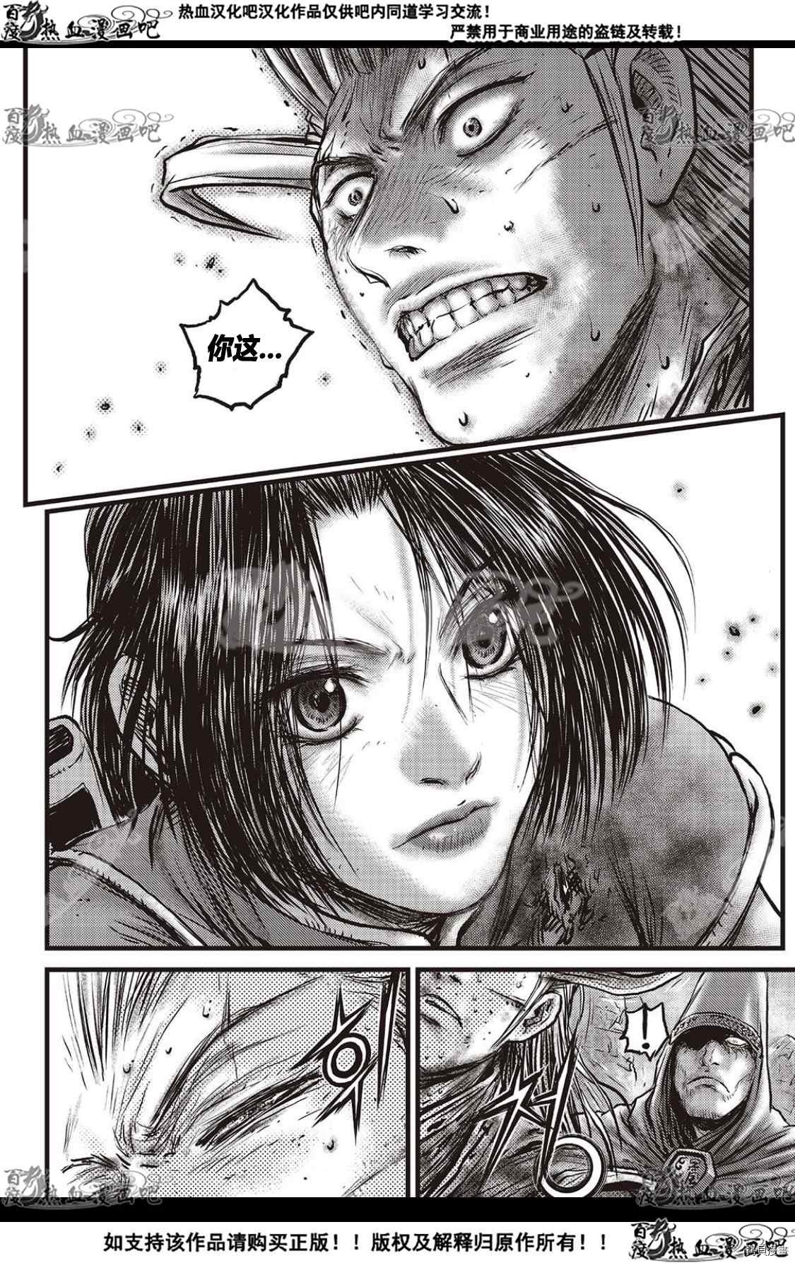 第593话