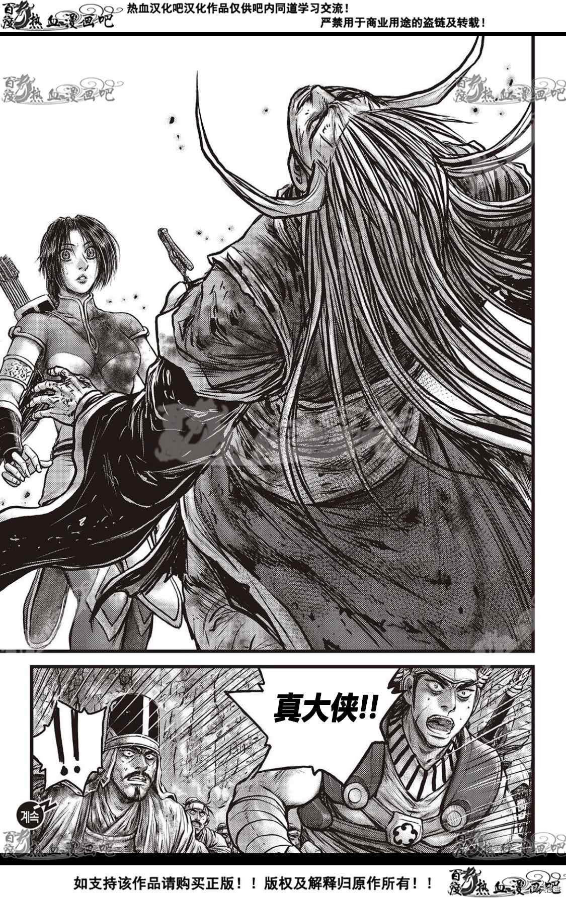第593话