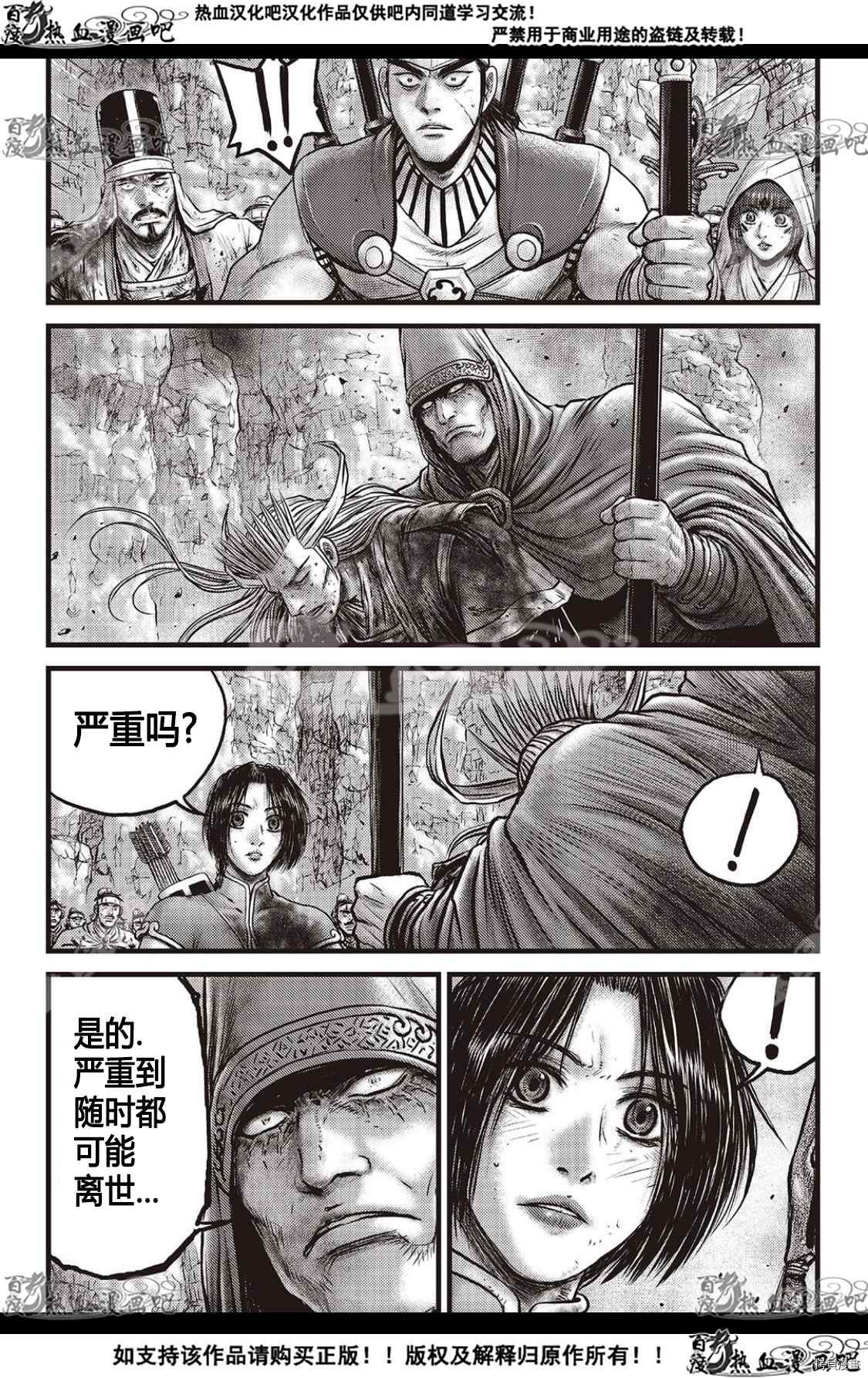 第594话