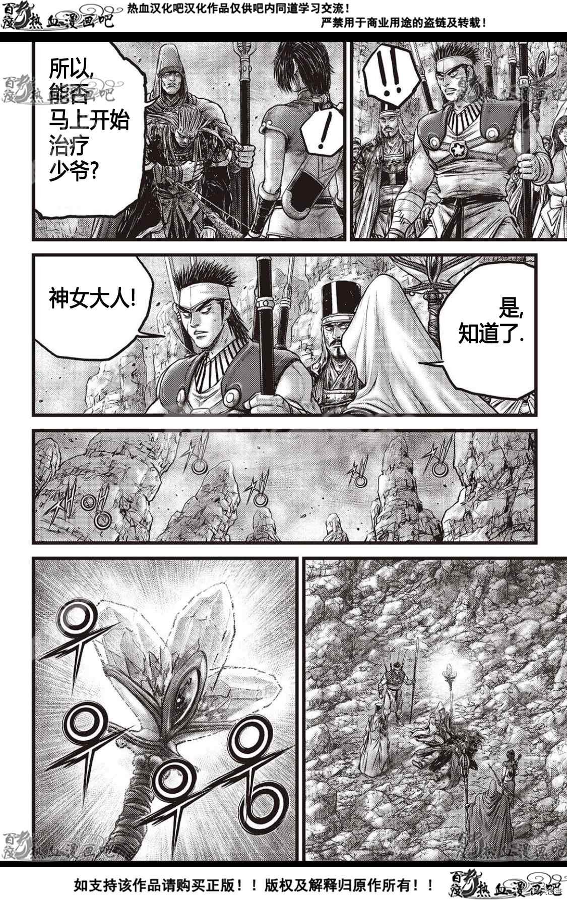 第594话