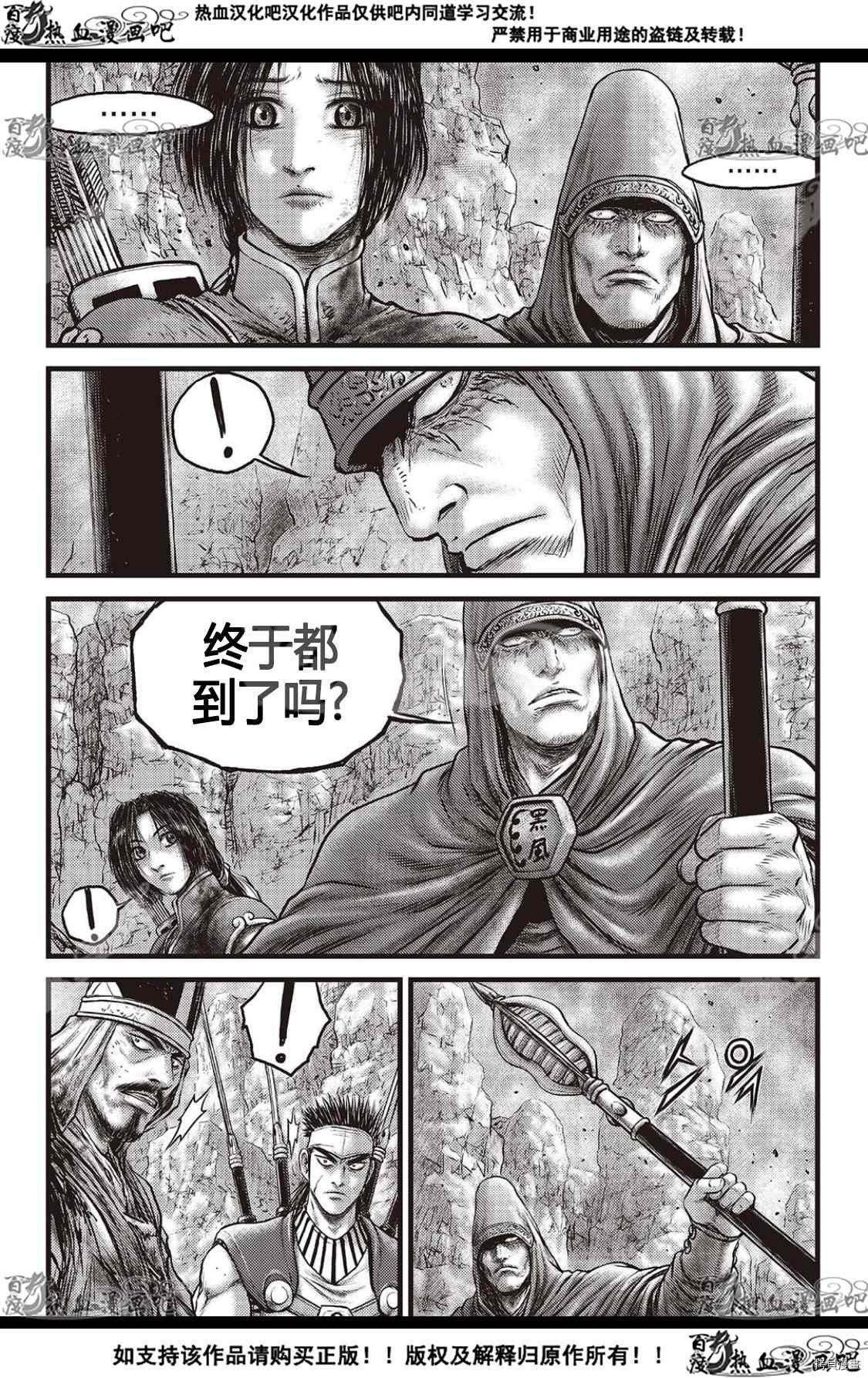 第594话