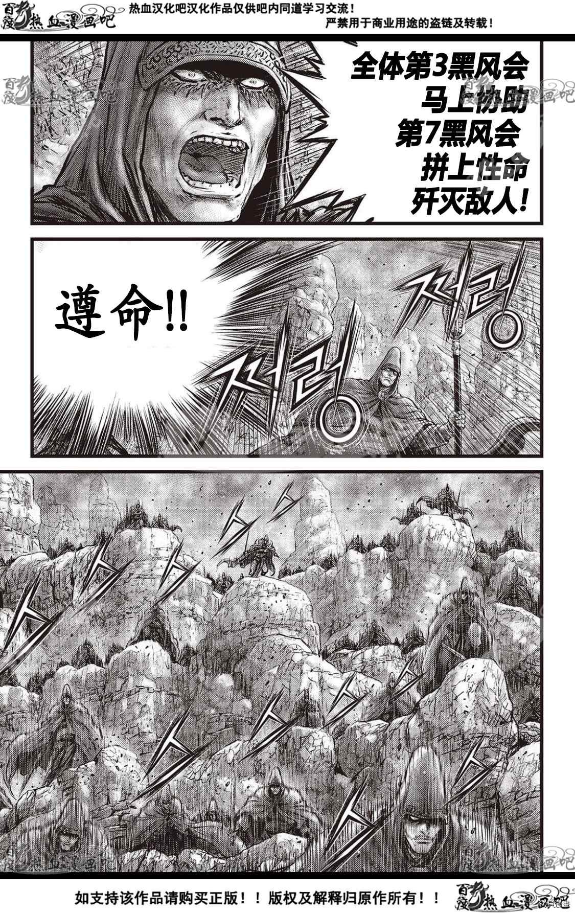 第594话