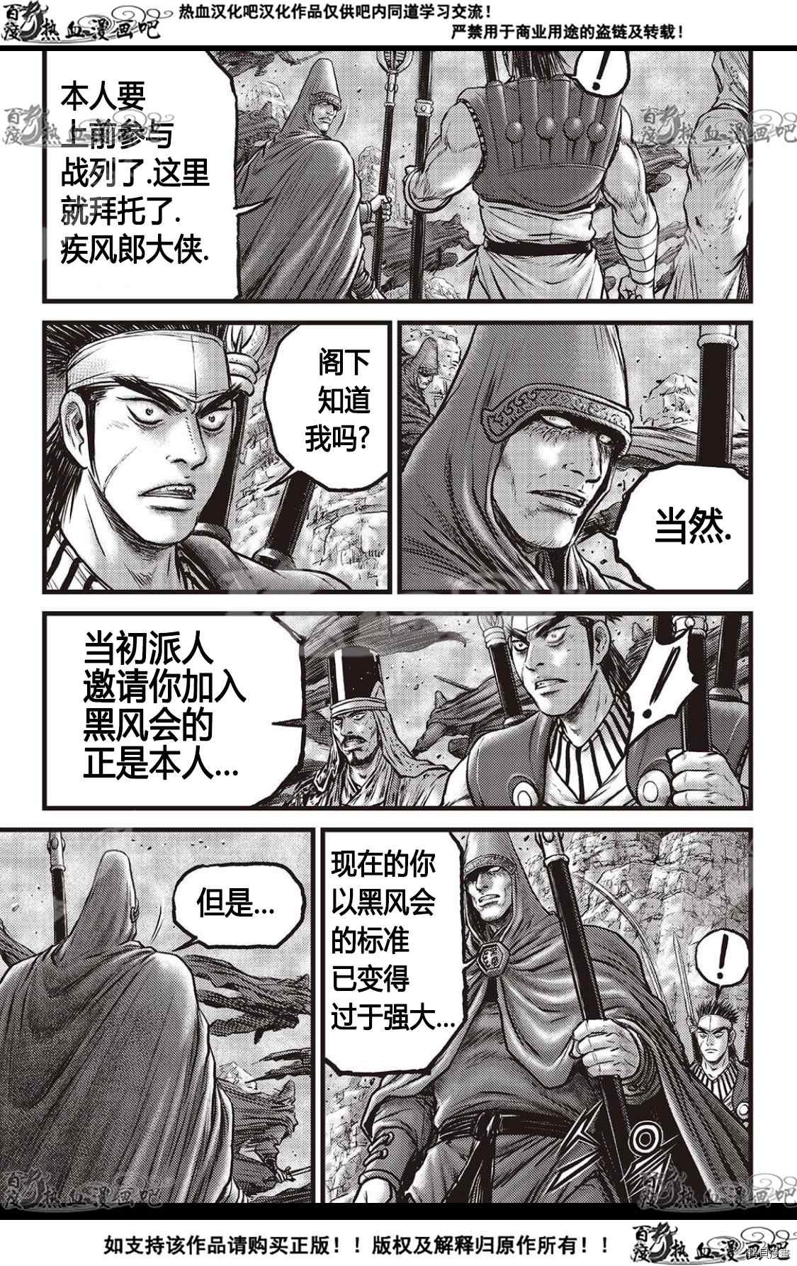 第594话