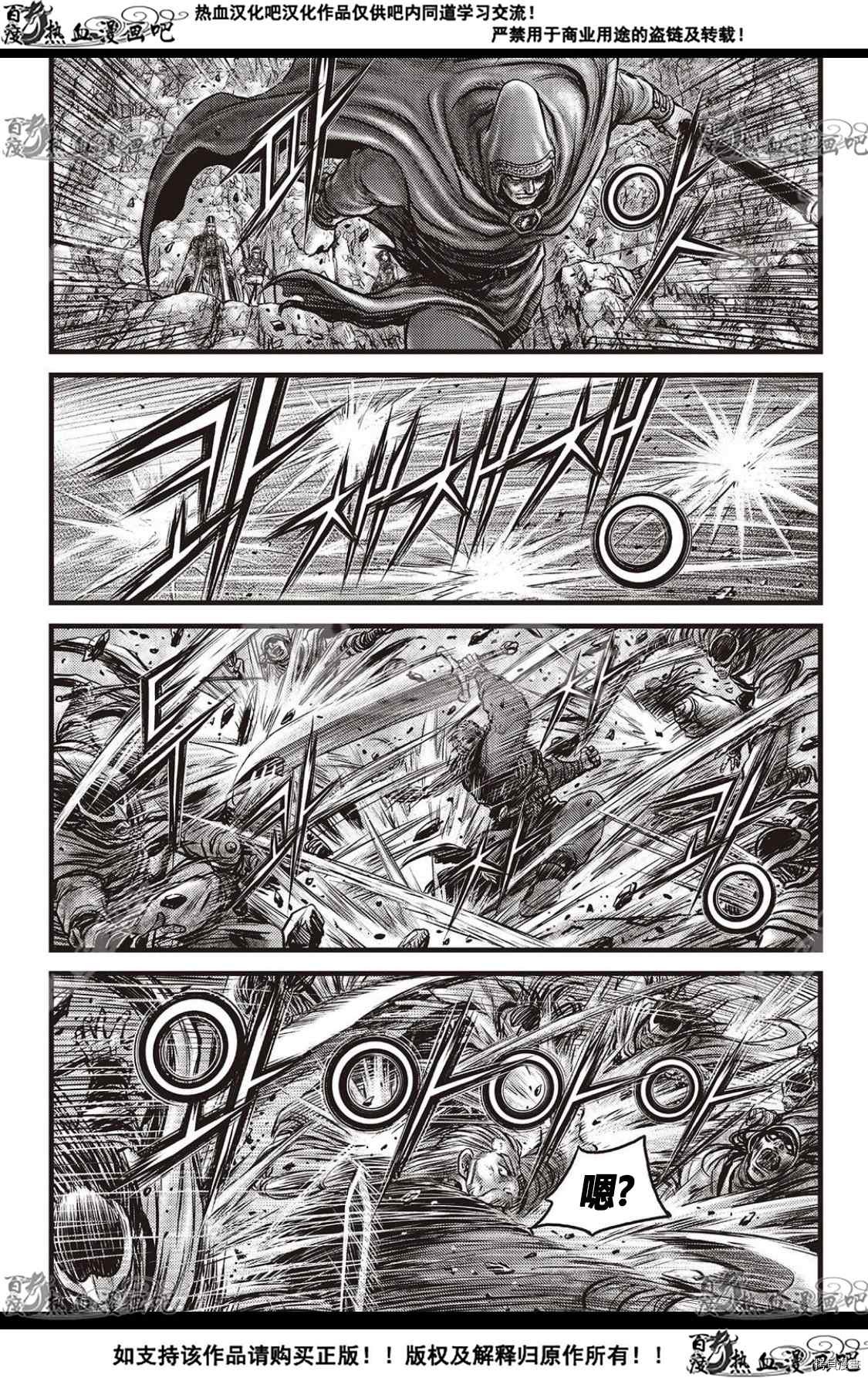 第594话