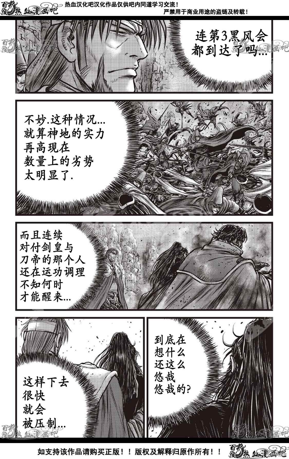 第594话