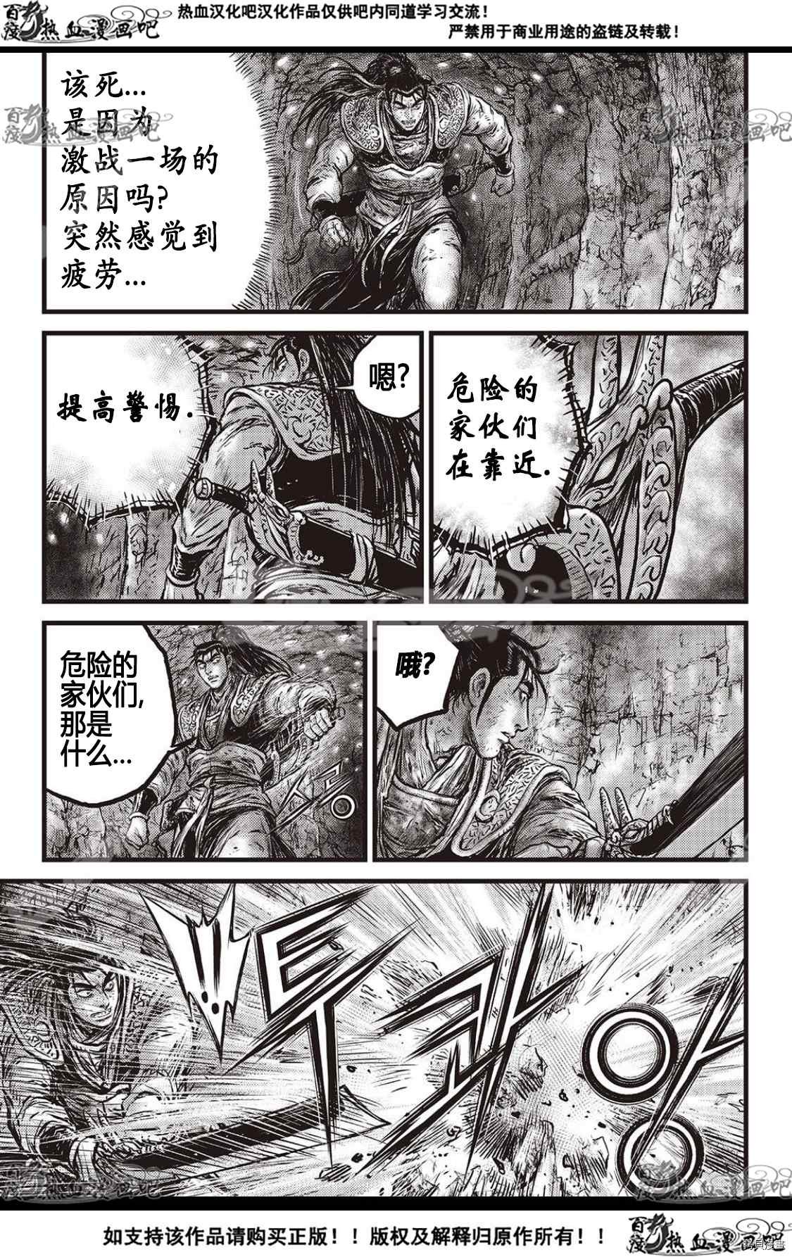 第594话