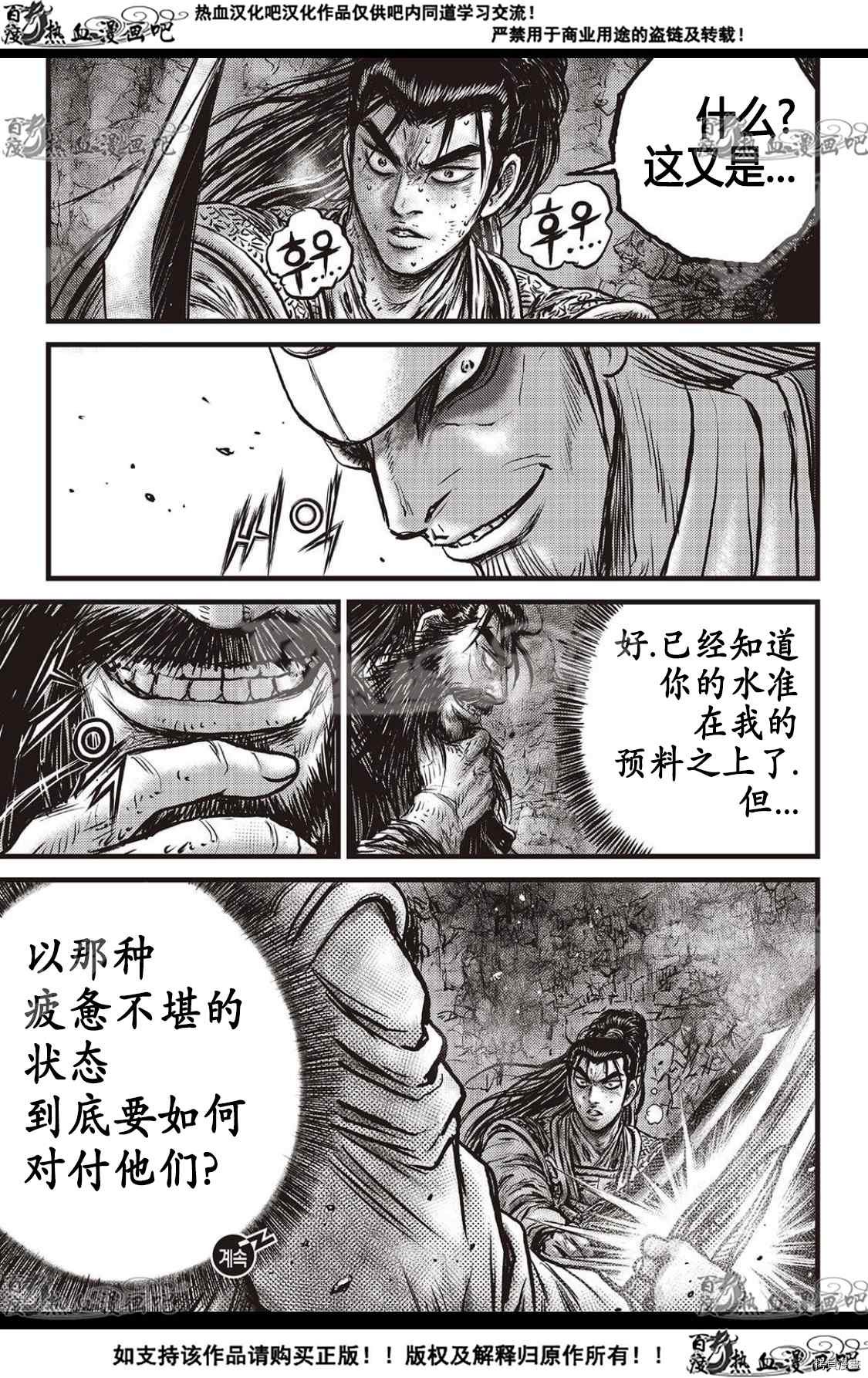 第594话