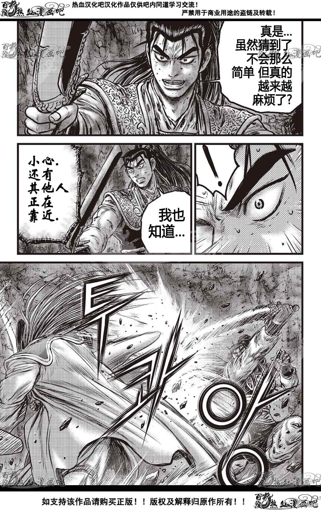 第595话