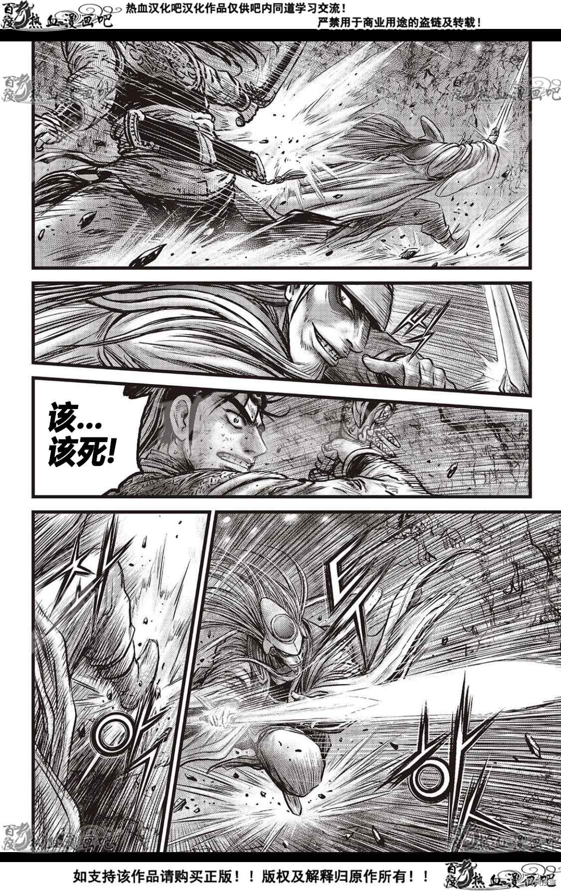 第595话