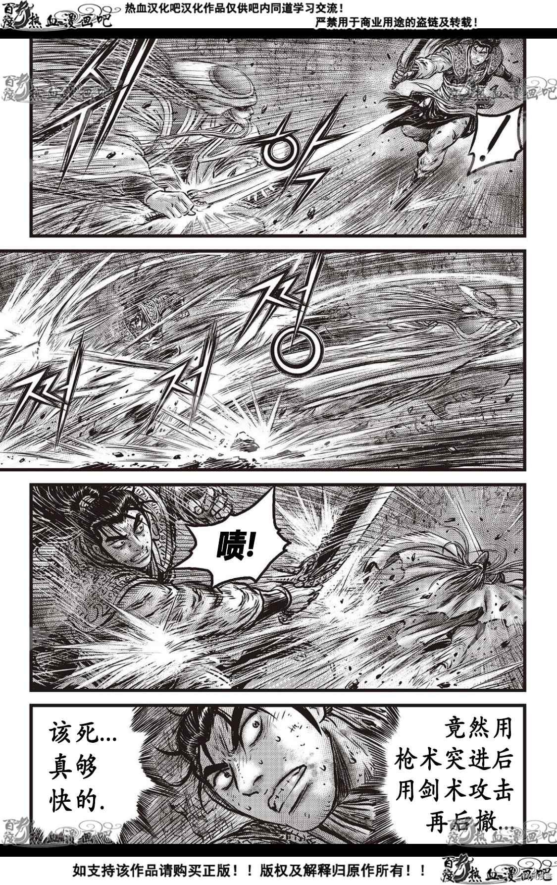 第595话