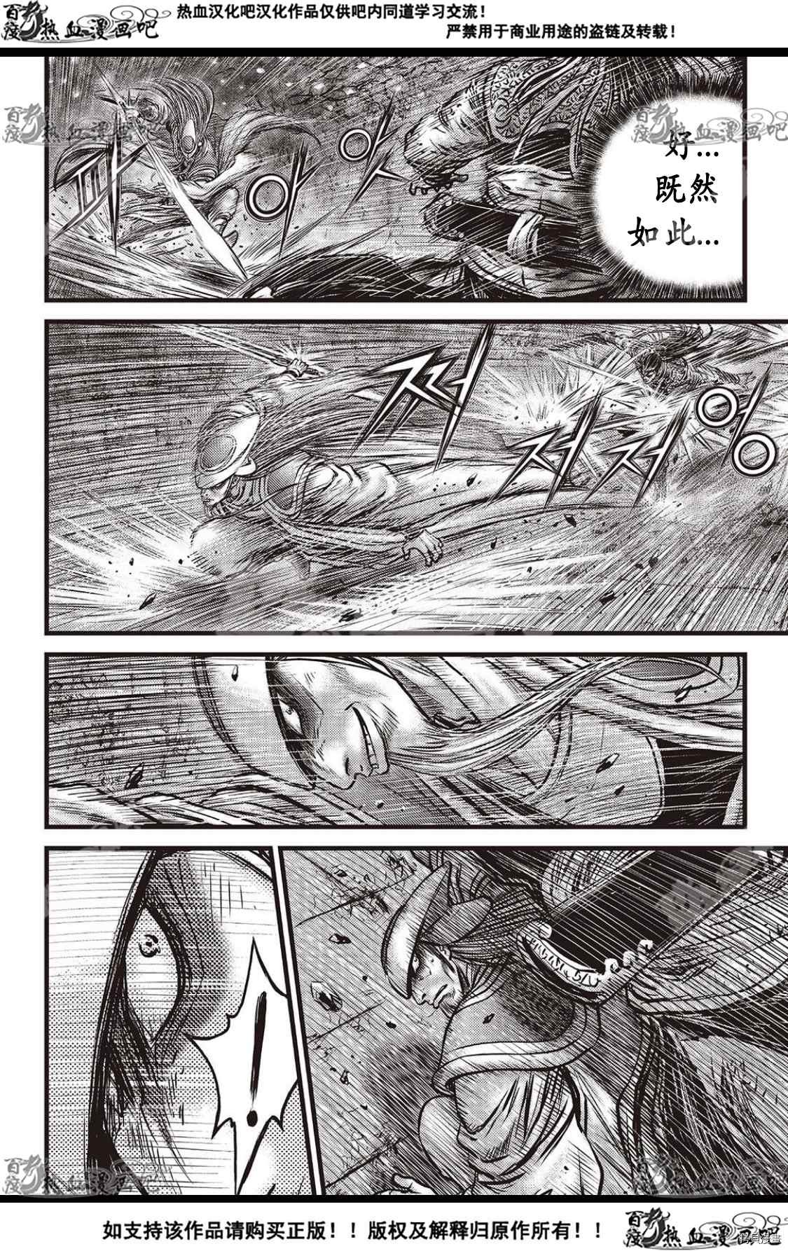 第595话