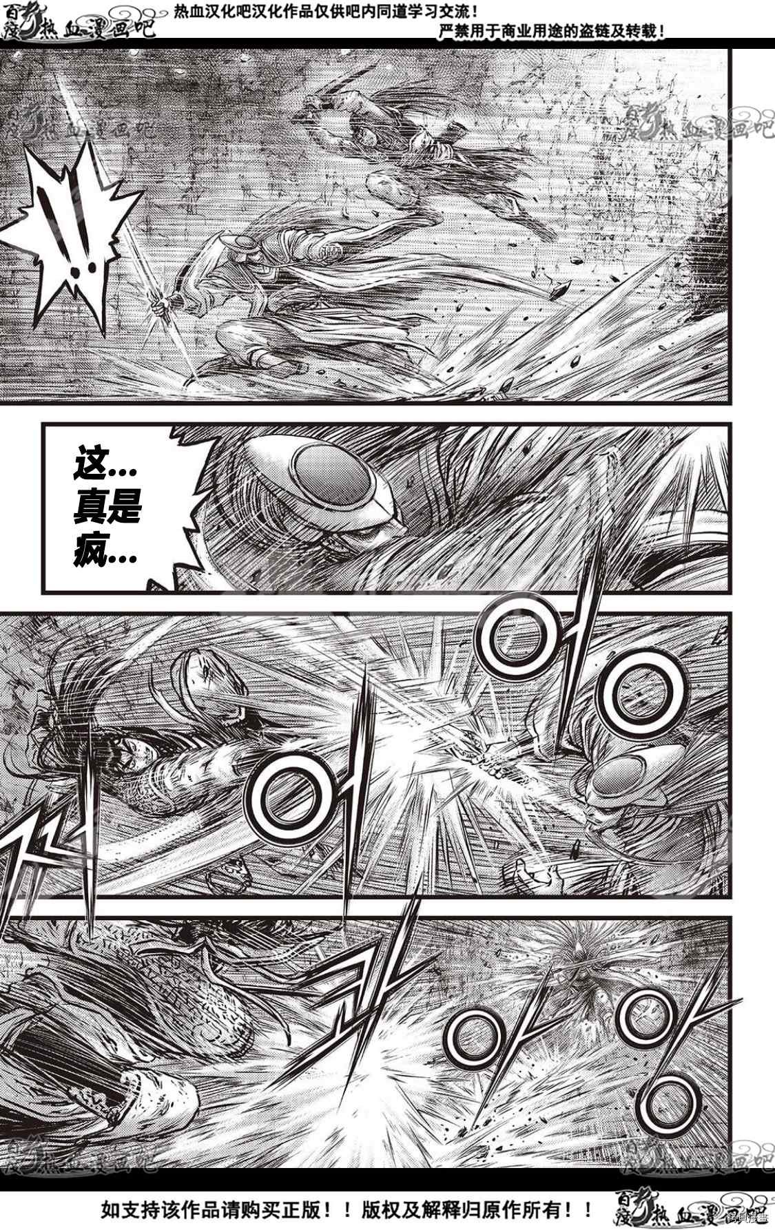 第595话