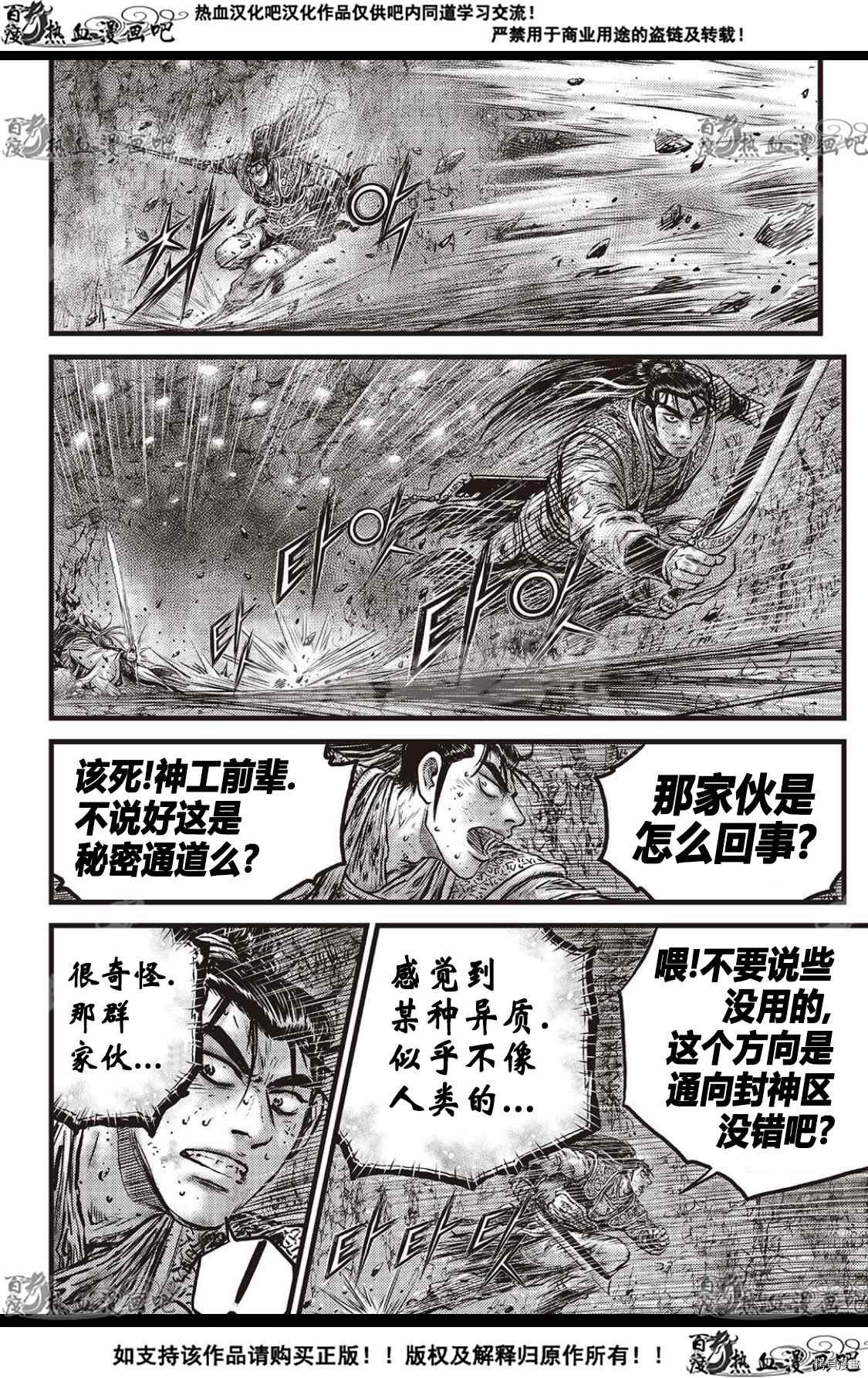 第595话