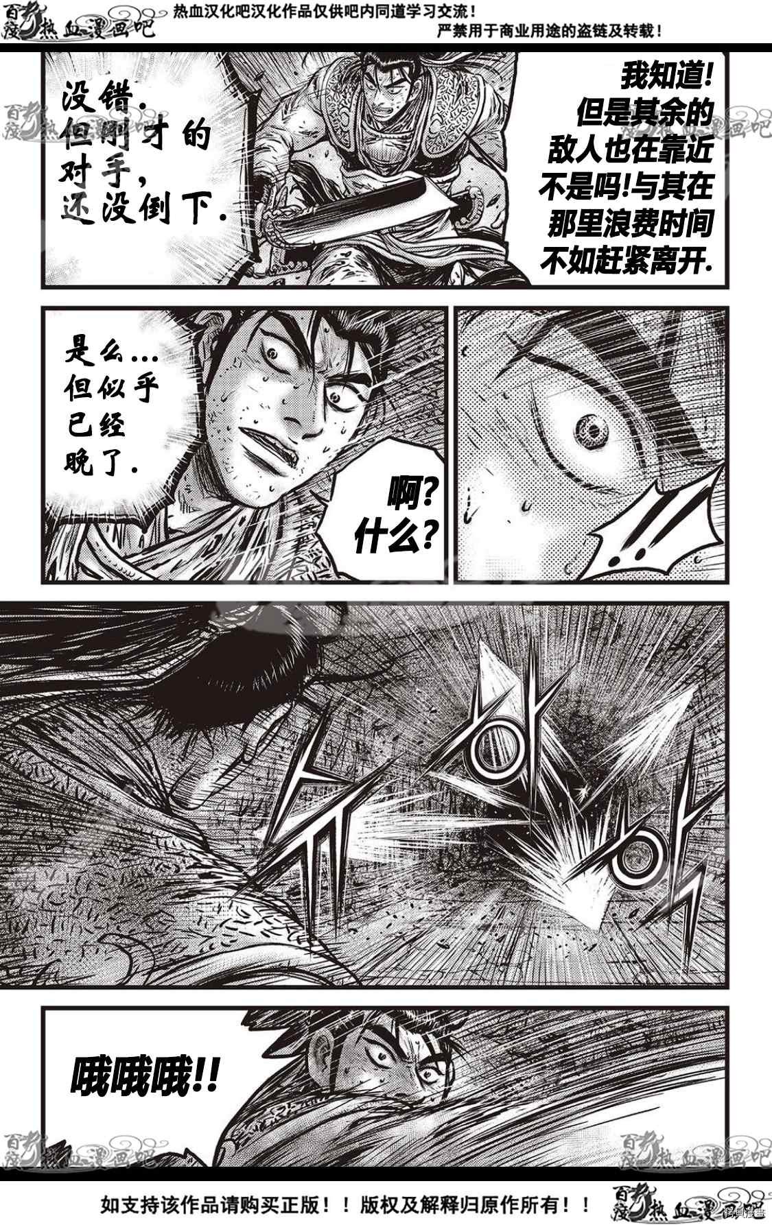 第595话