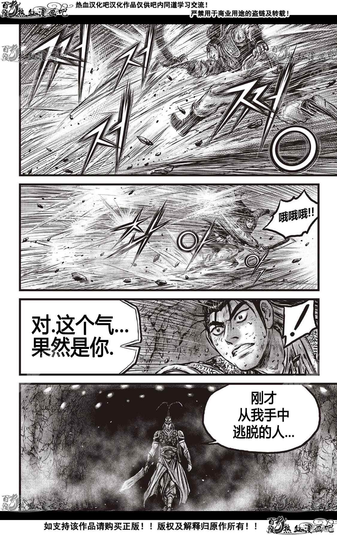 第595话