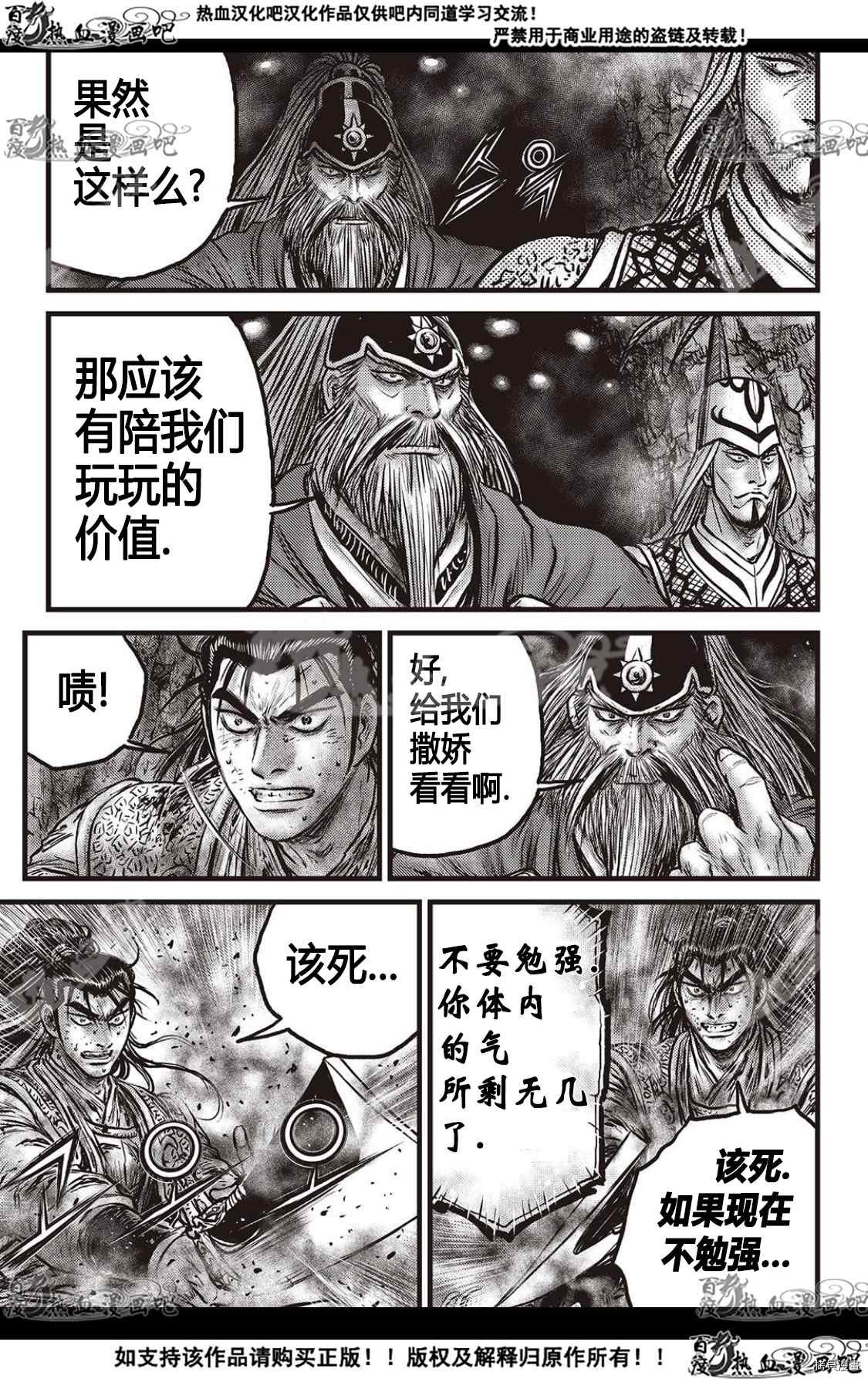 第595话