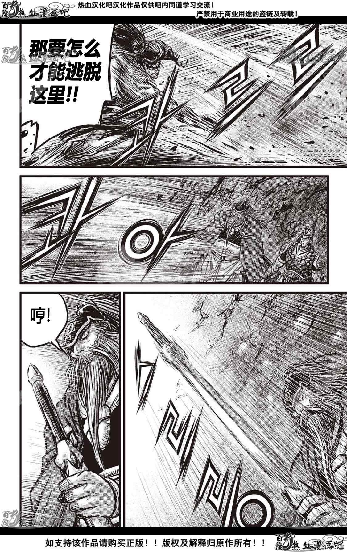 第595话