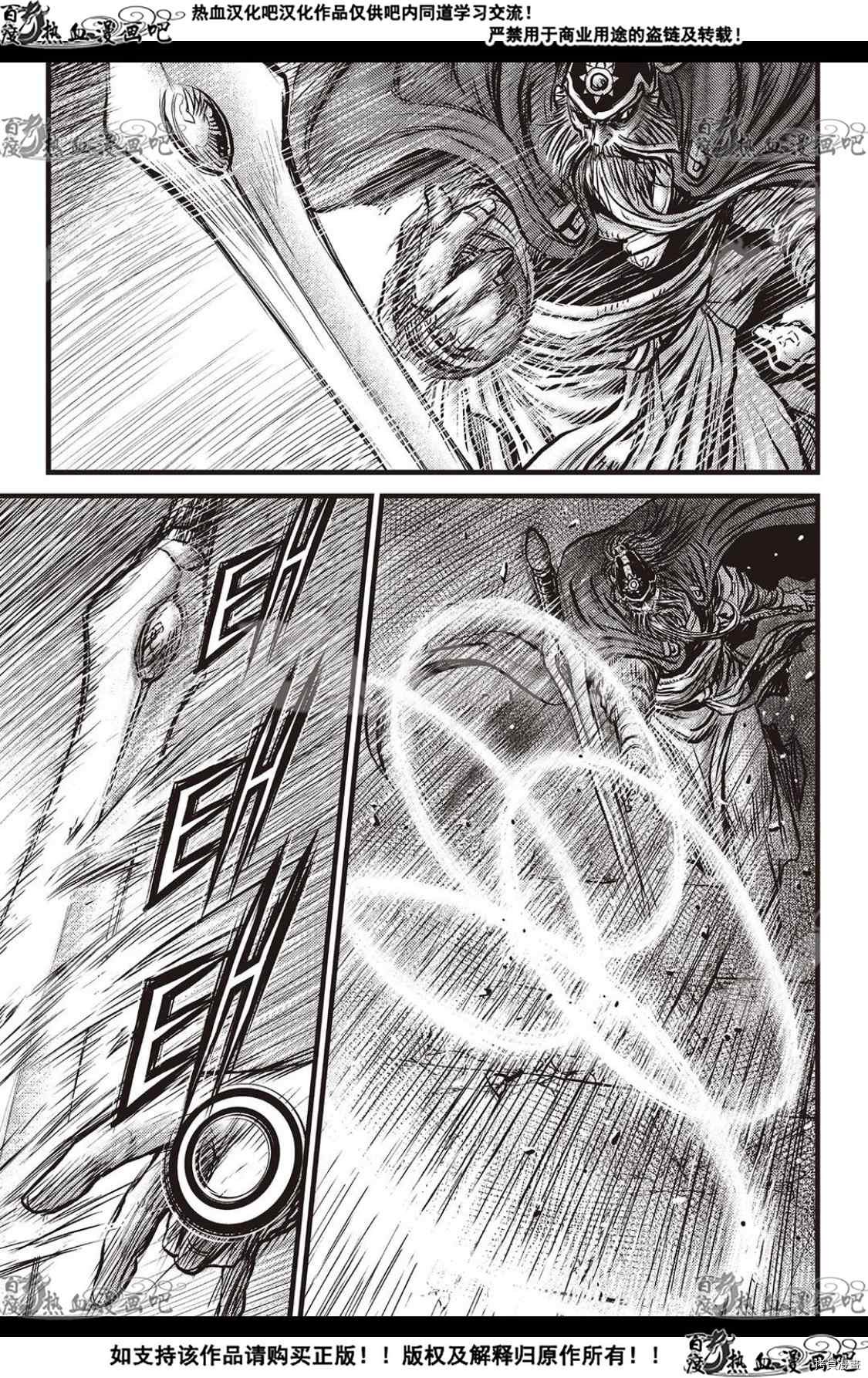 第595话