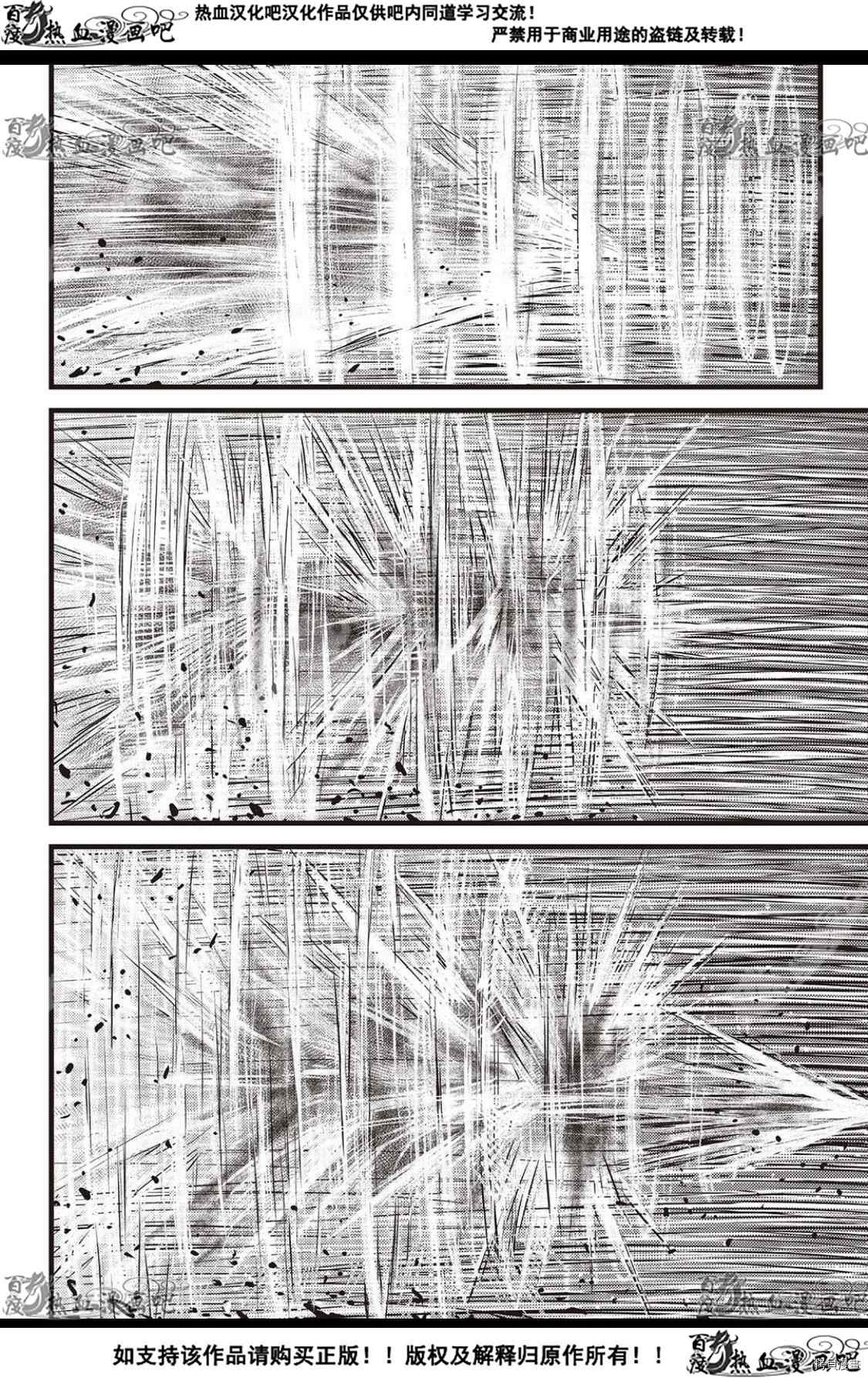 第595话