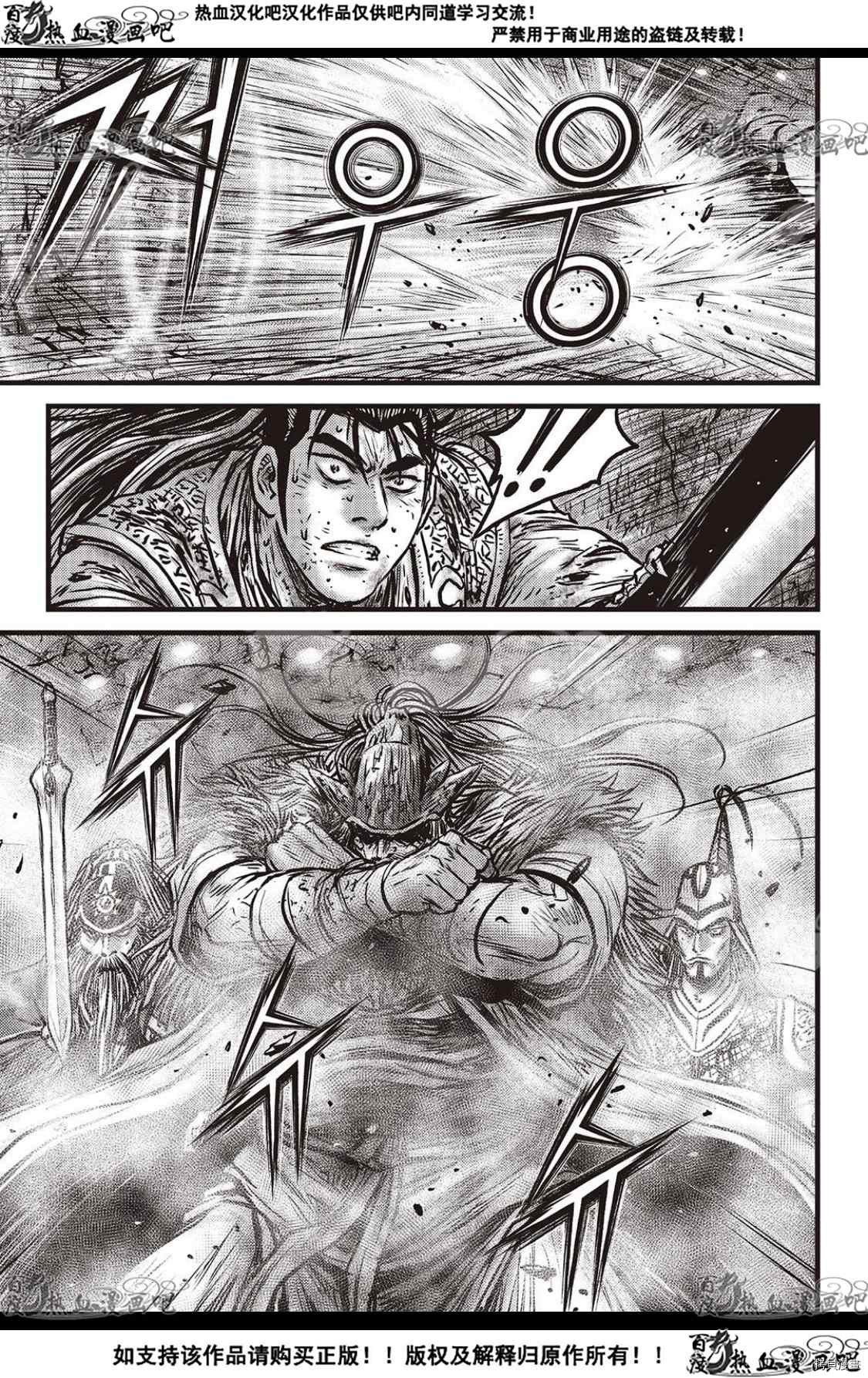 第595话