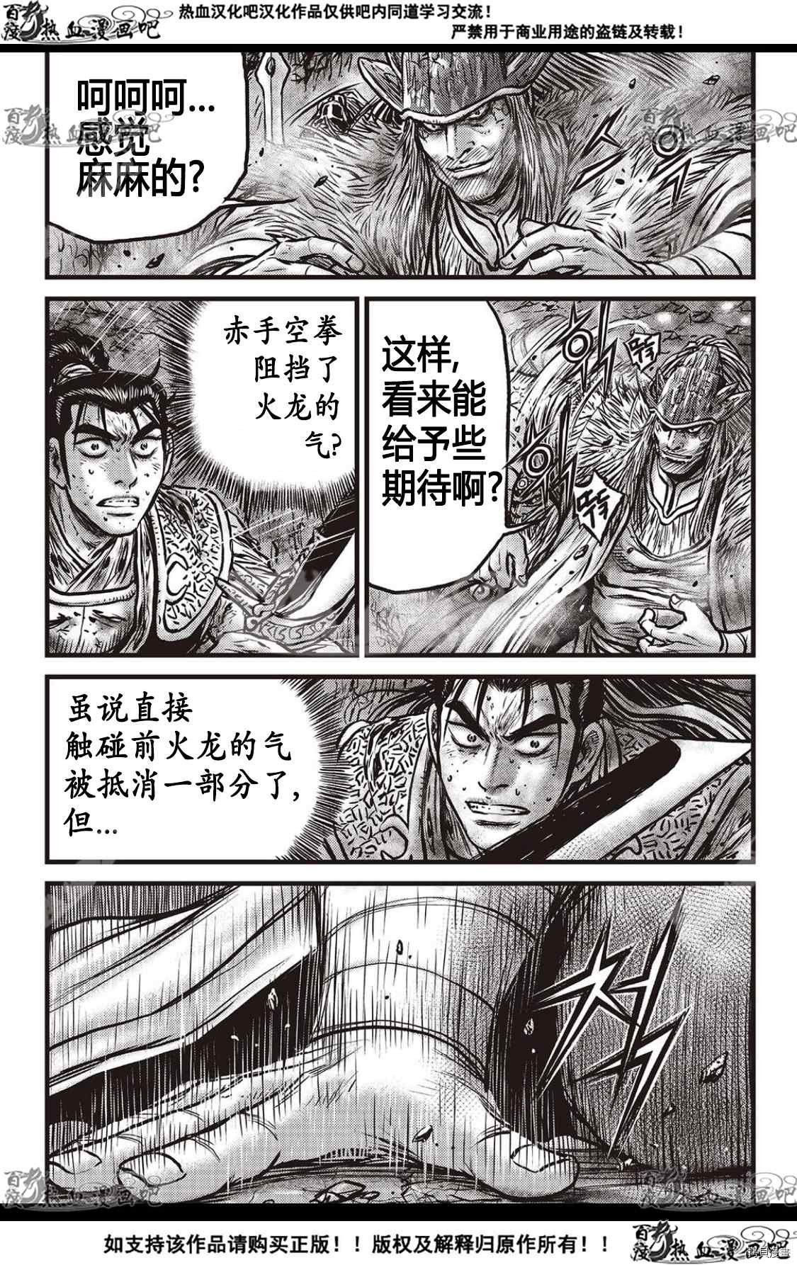 第595话
