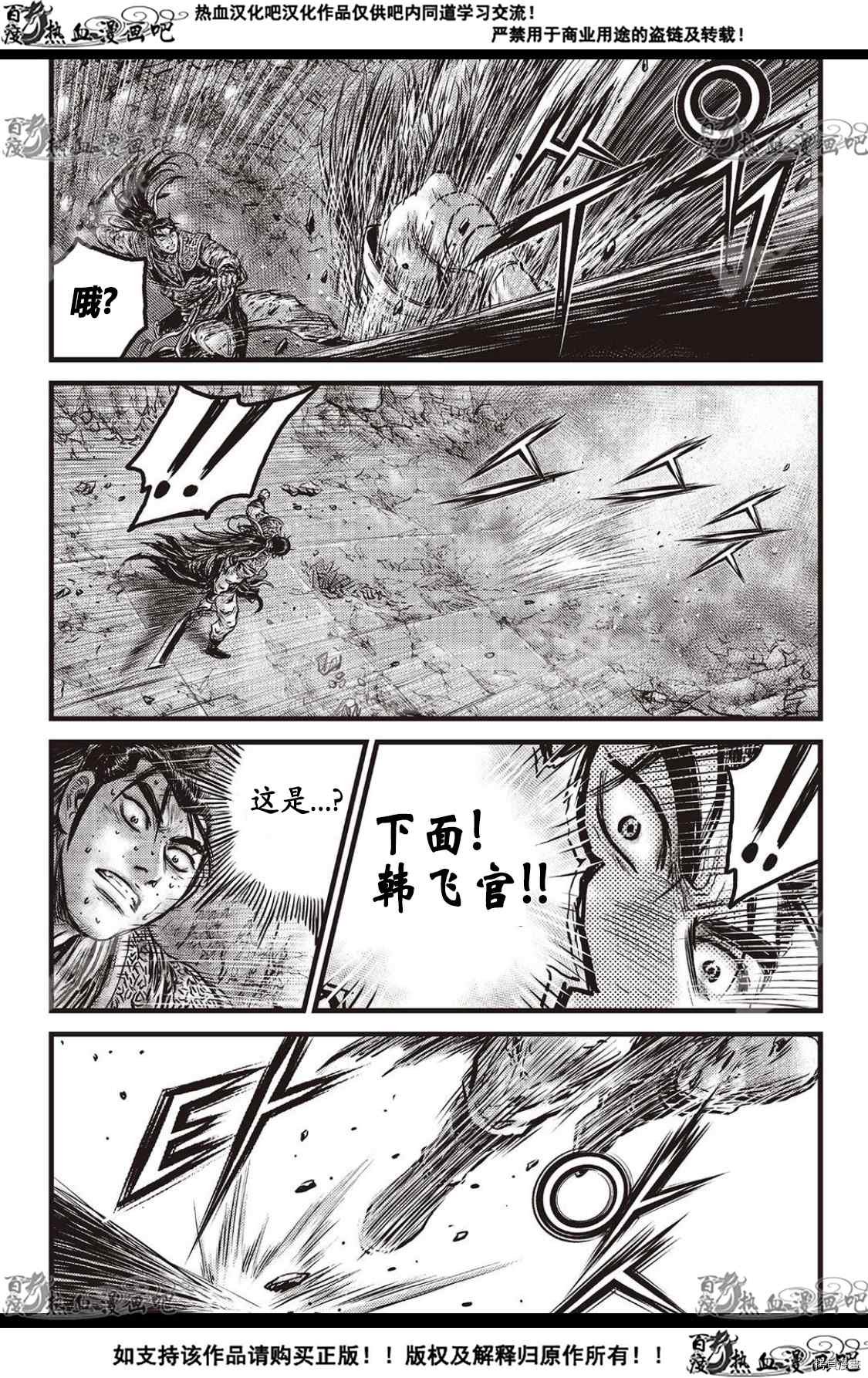 第595话
