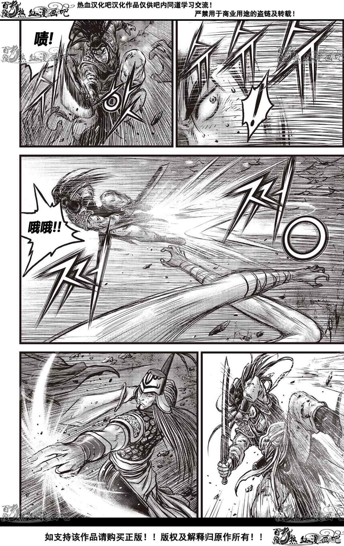 第595话