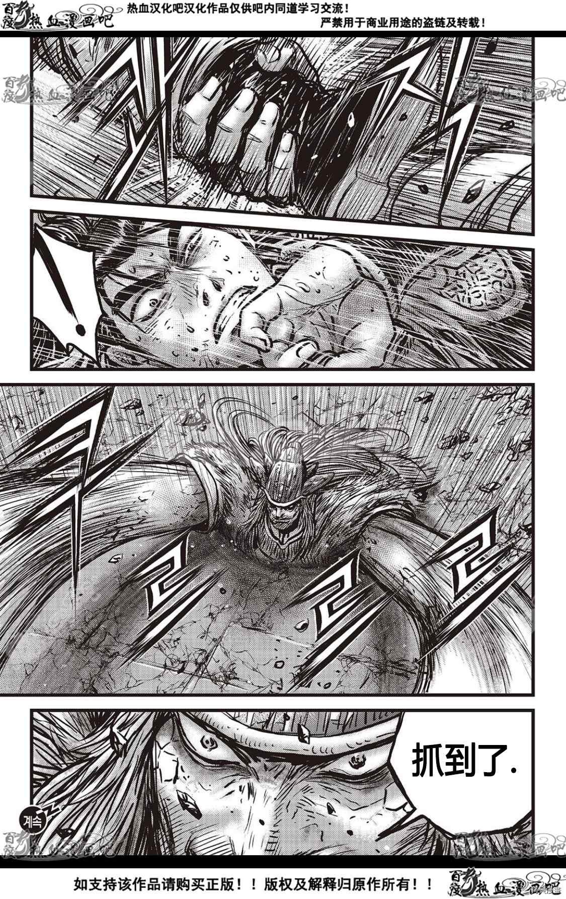 第595话