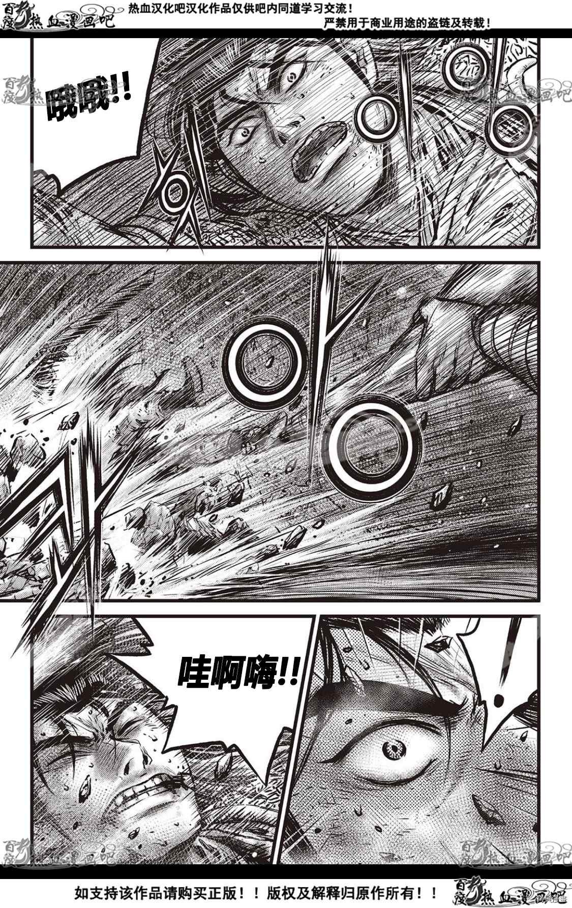 第596话