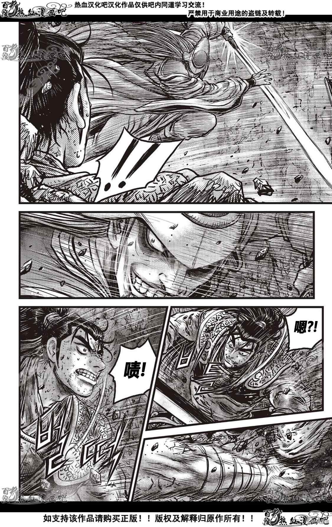 第596话