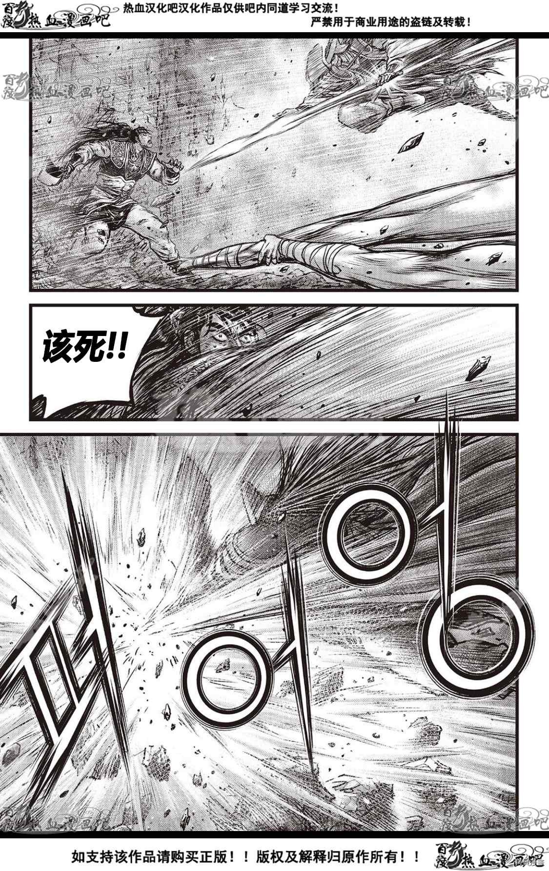 第596话