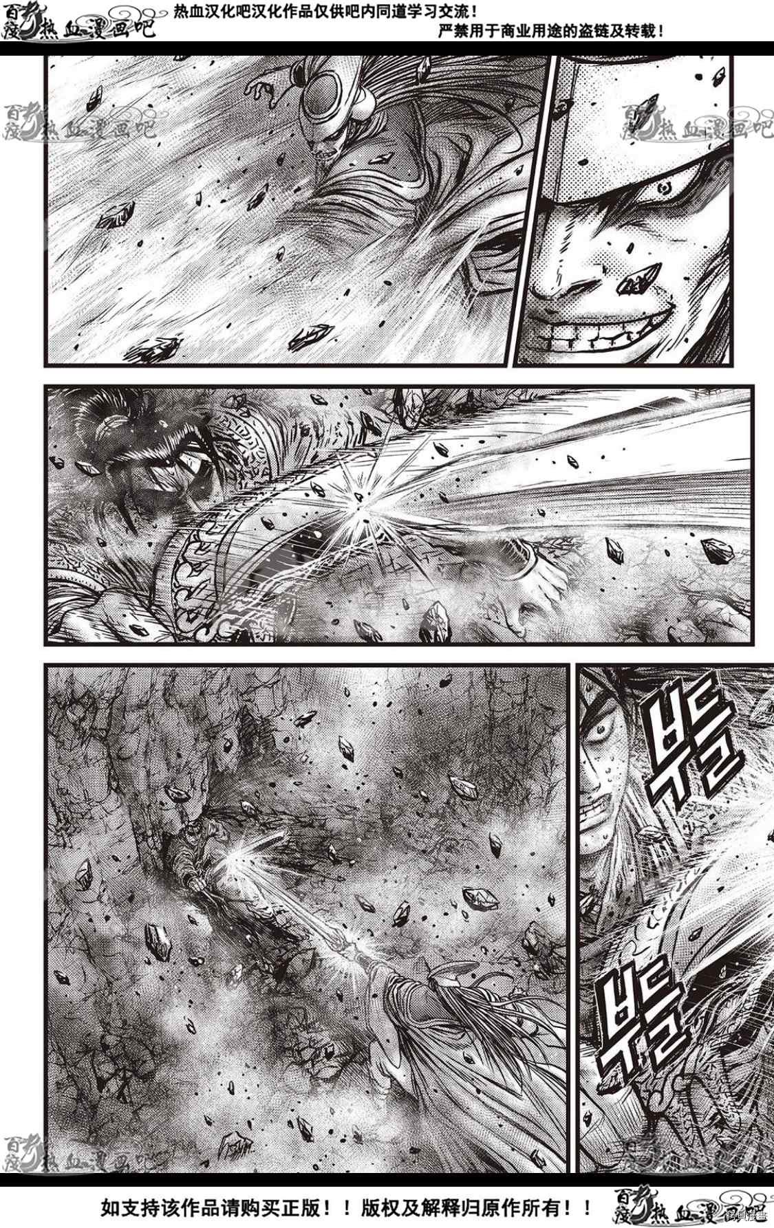 第596话