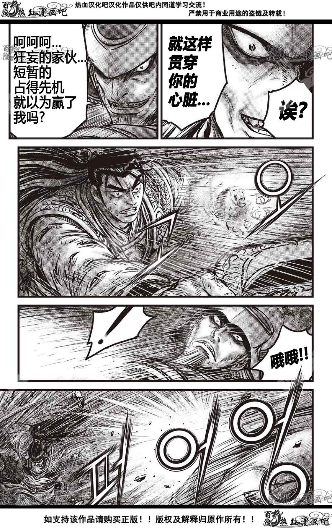 第596话
