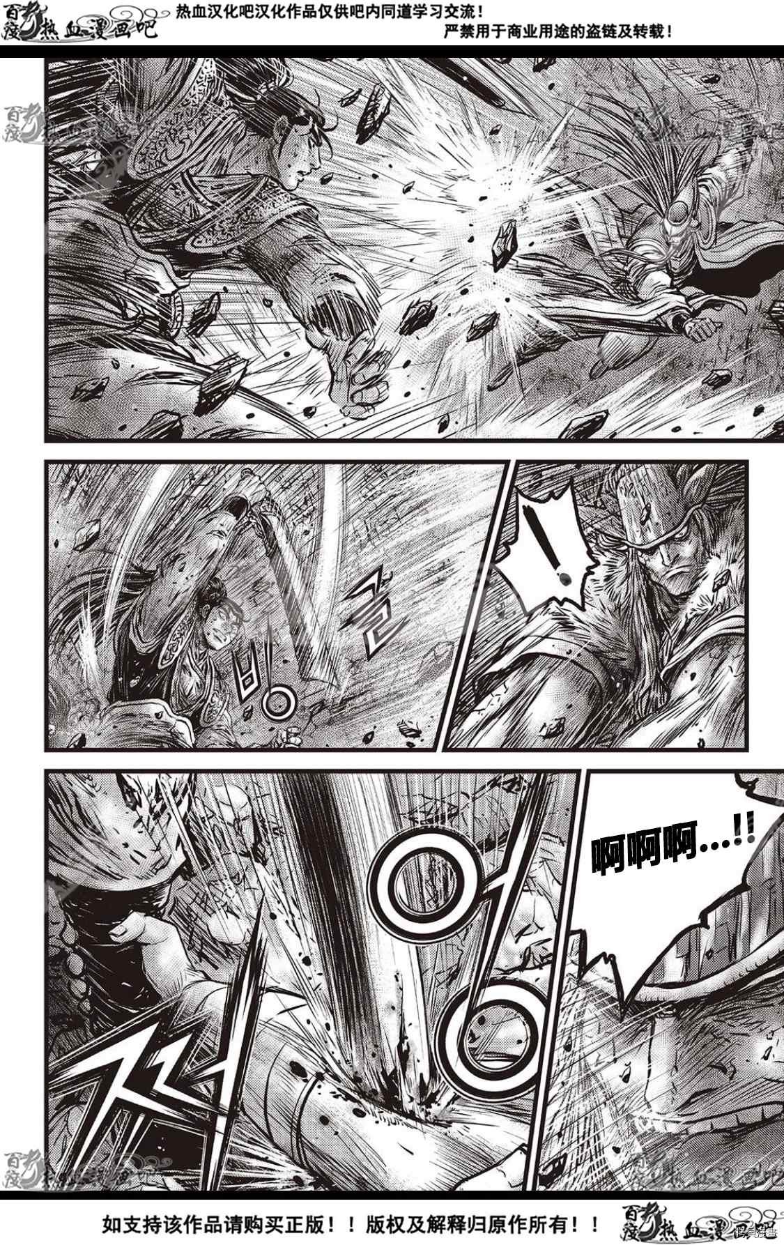 第596话