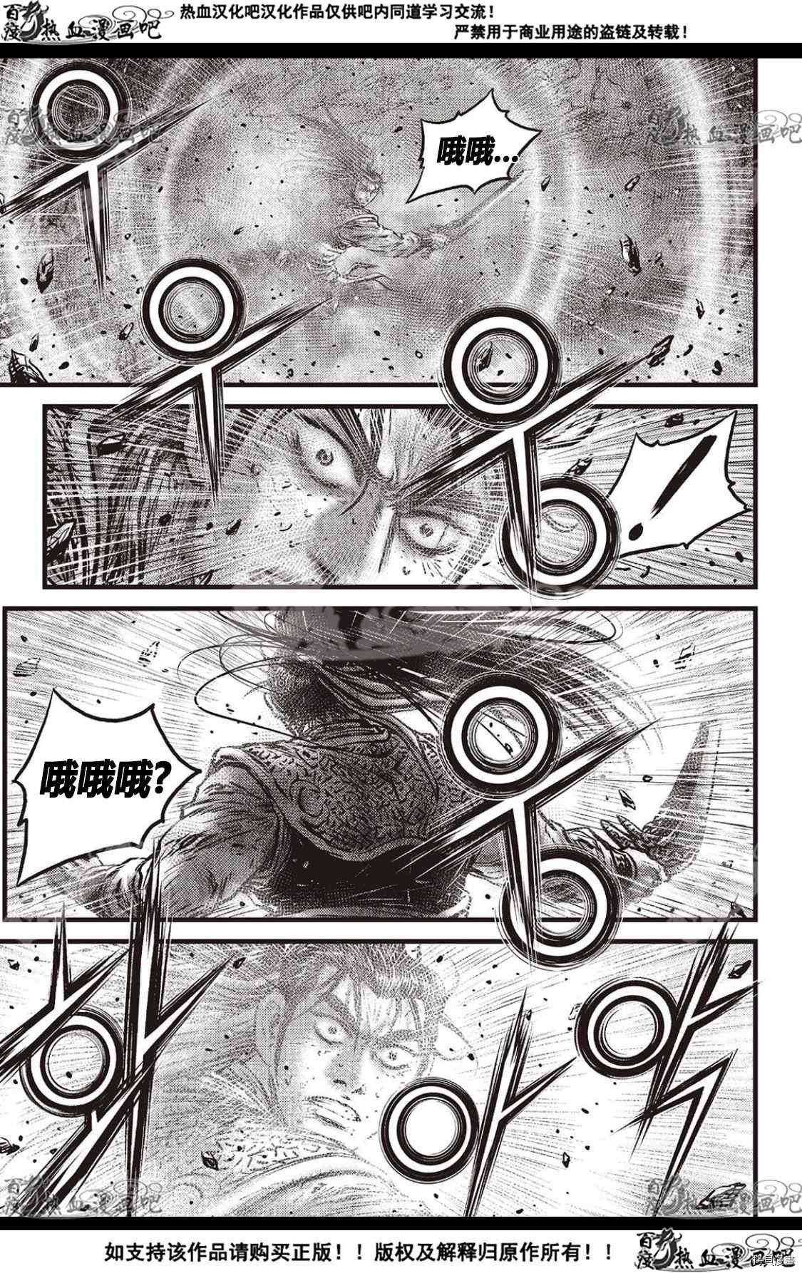 第596话
