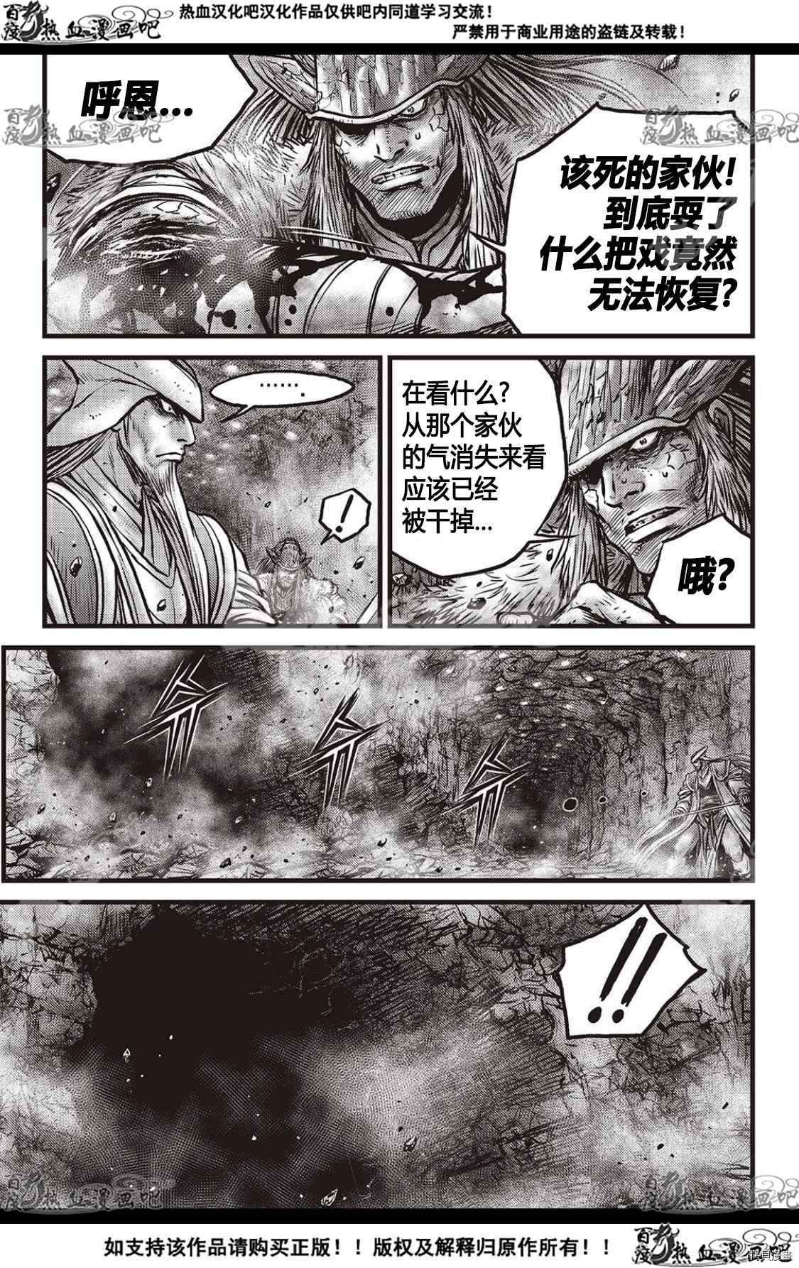 第596话