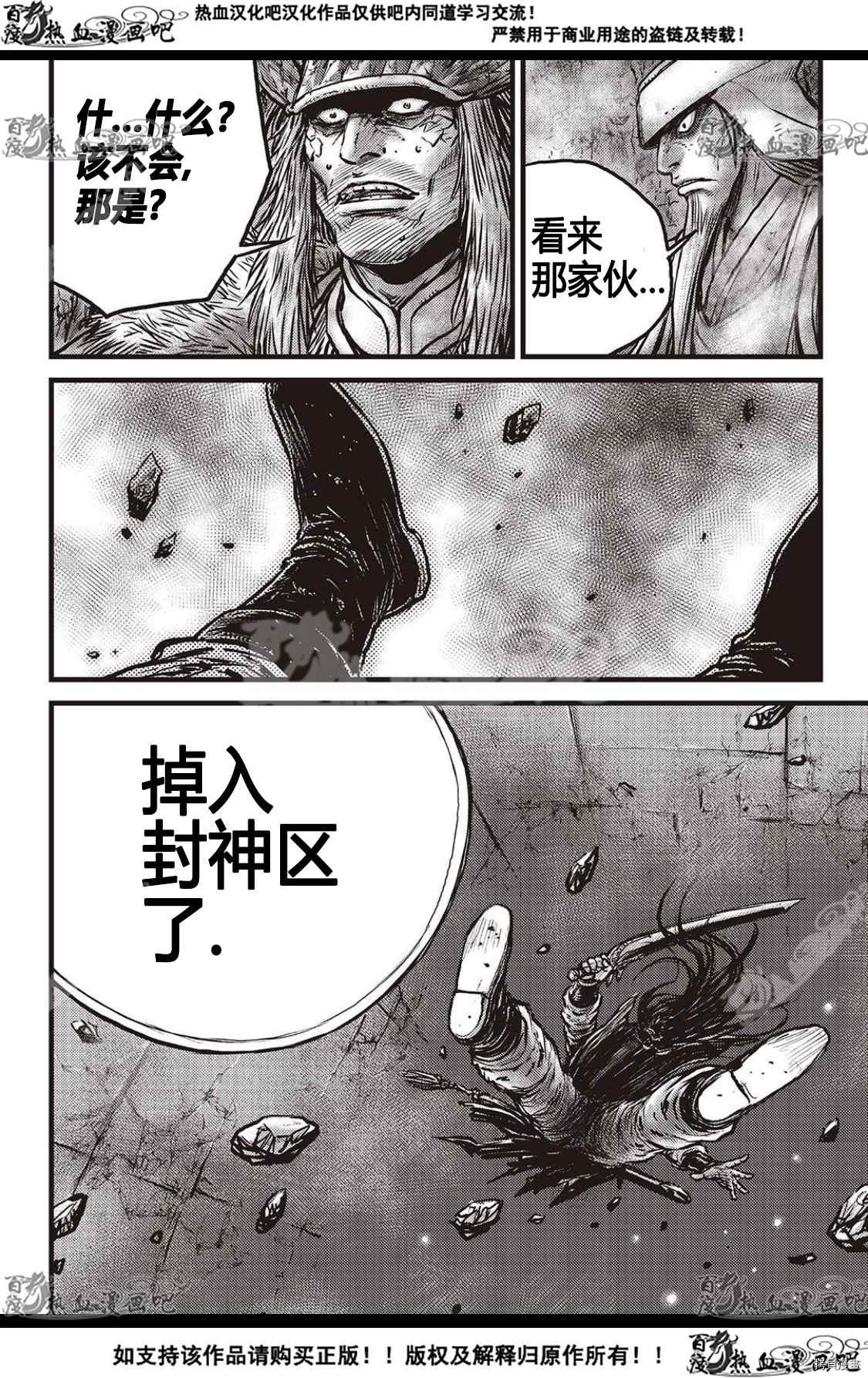 第596话