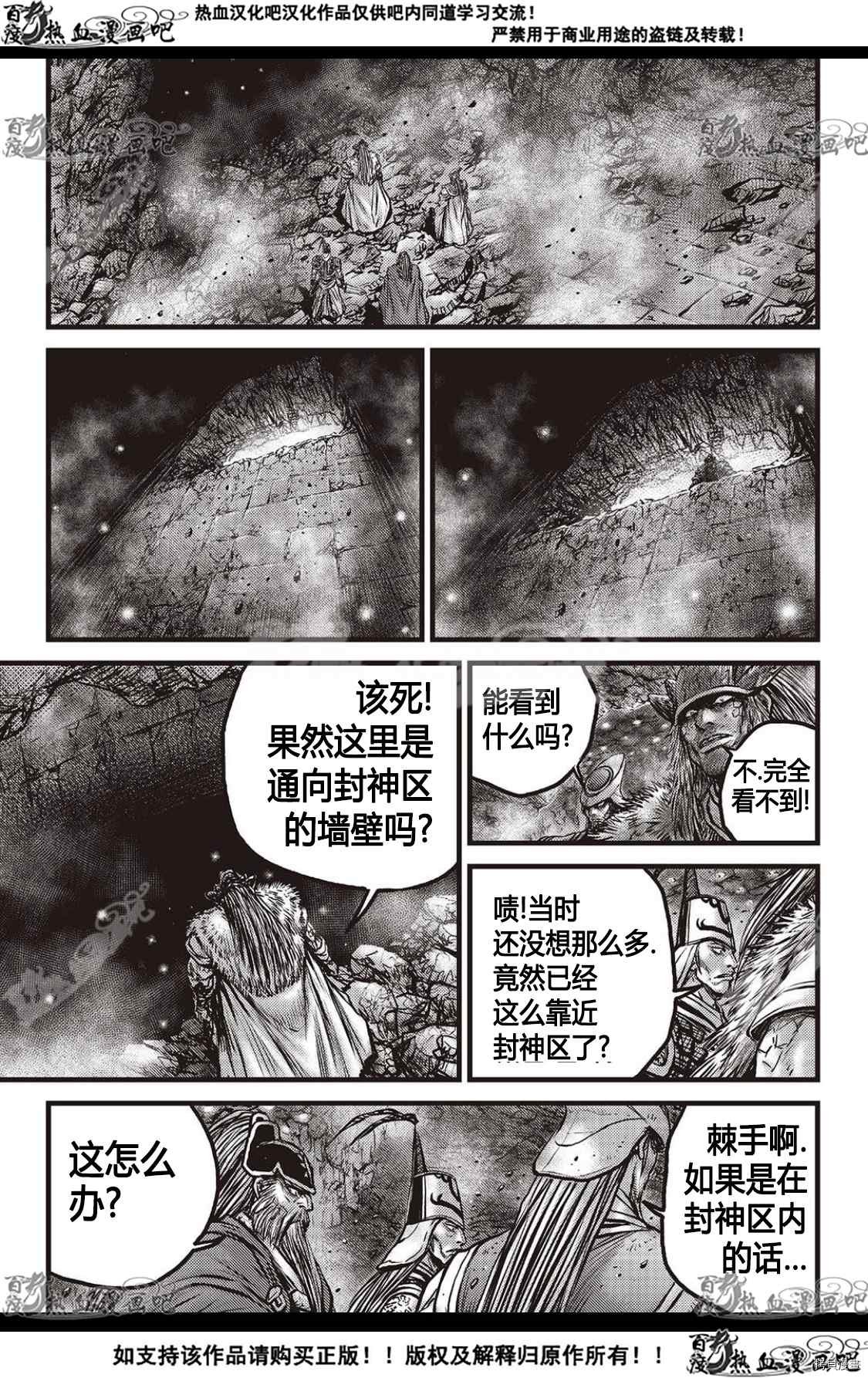 第596话
