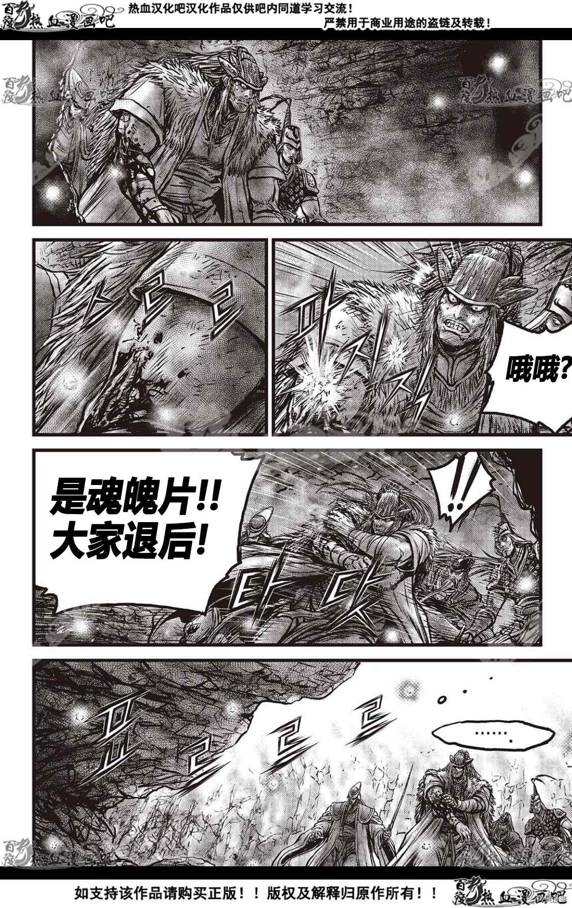第596话