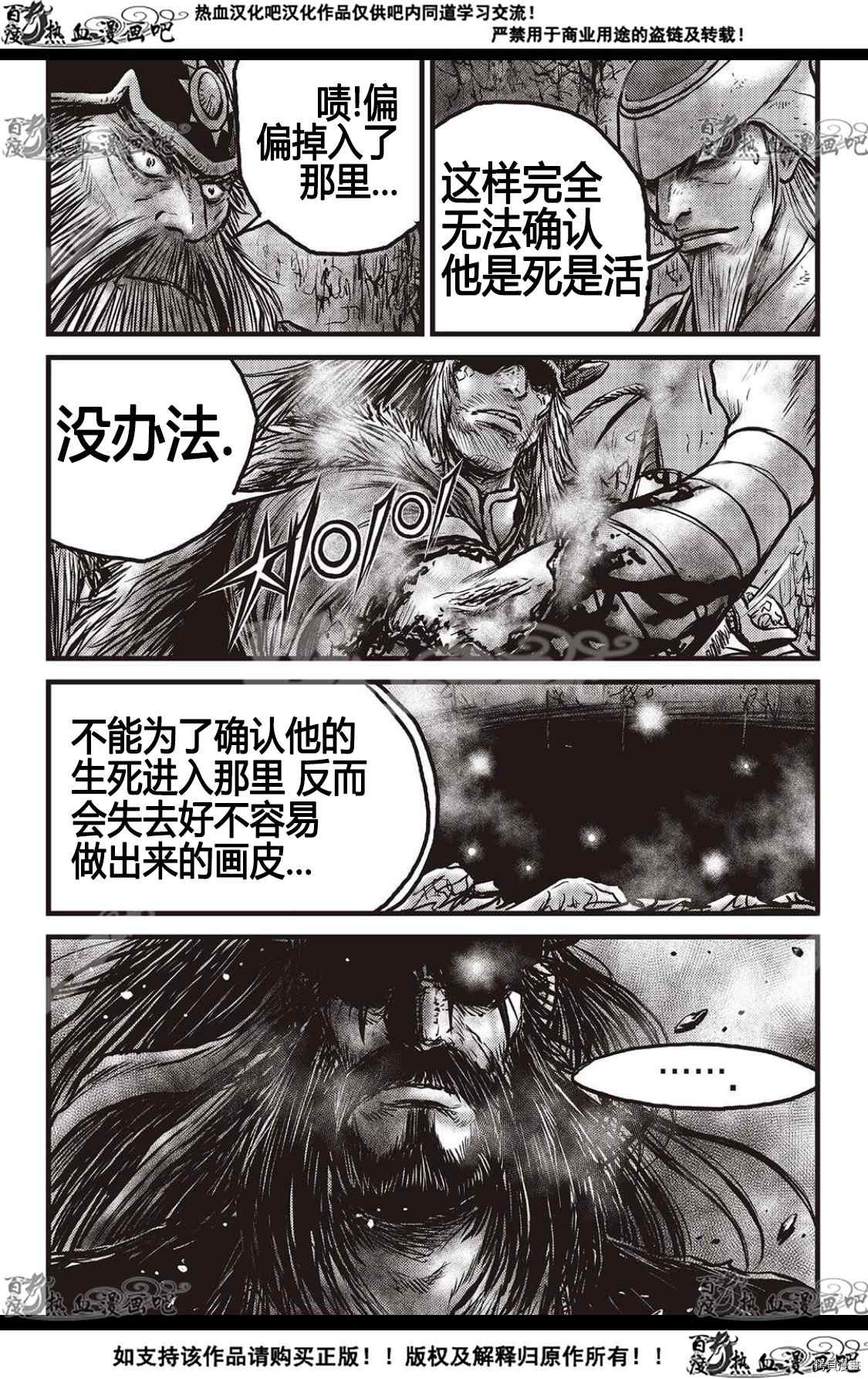 第596话