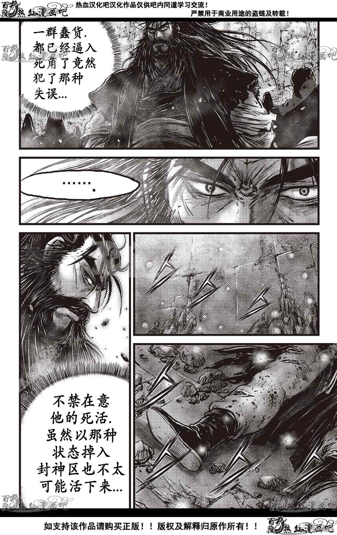 第596话