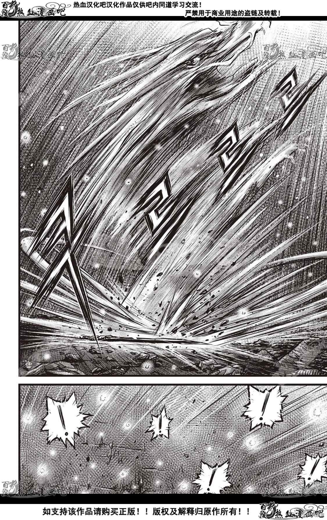 第596话