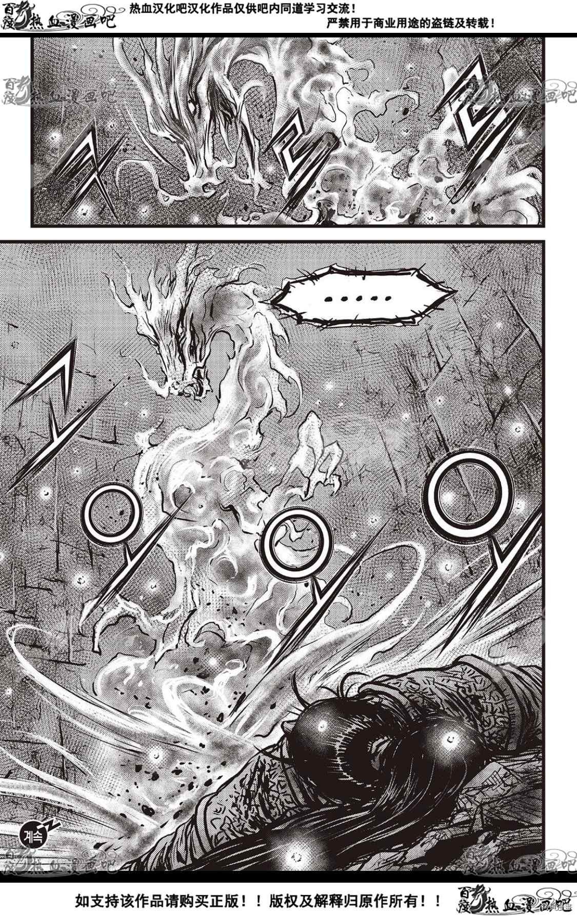 第596话
