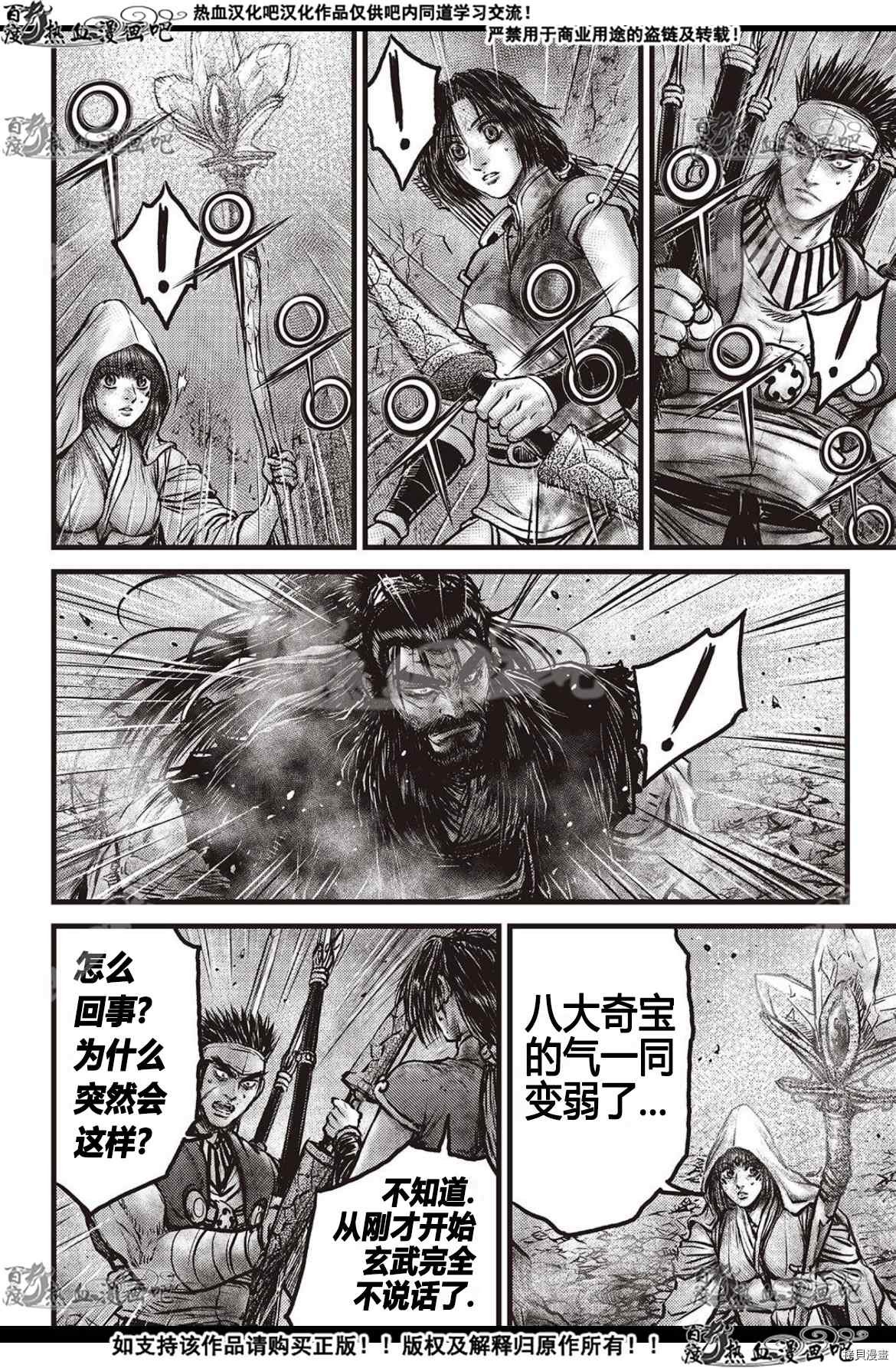 第597话