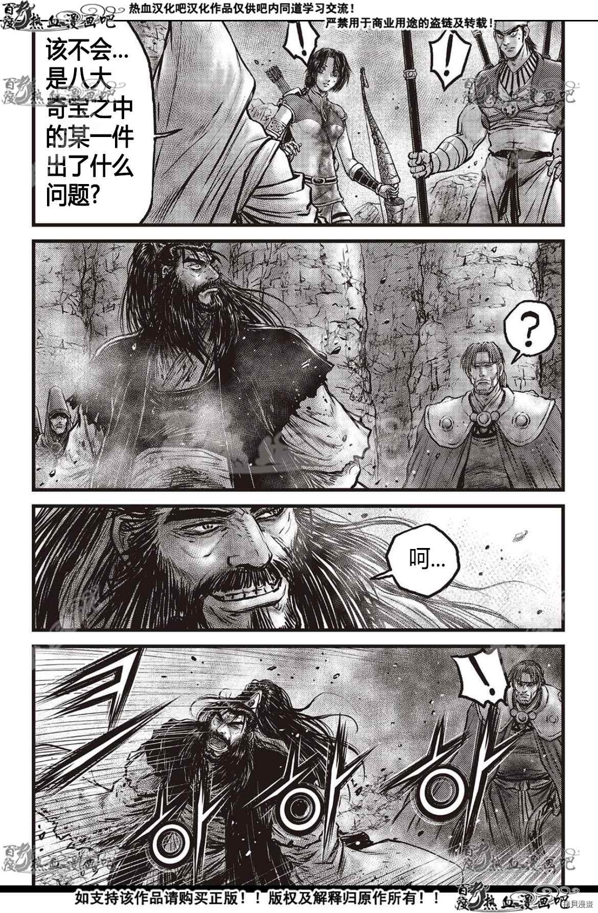 第597话