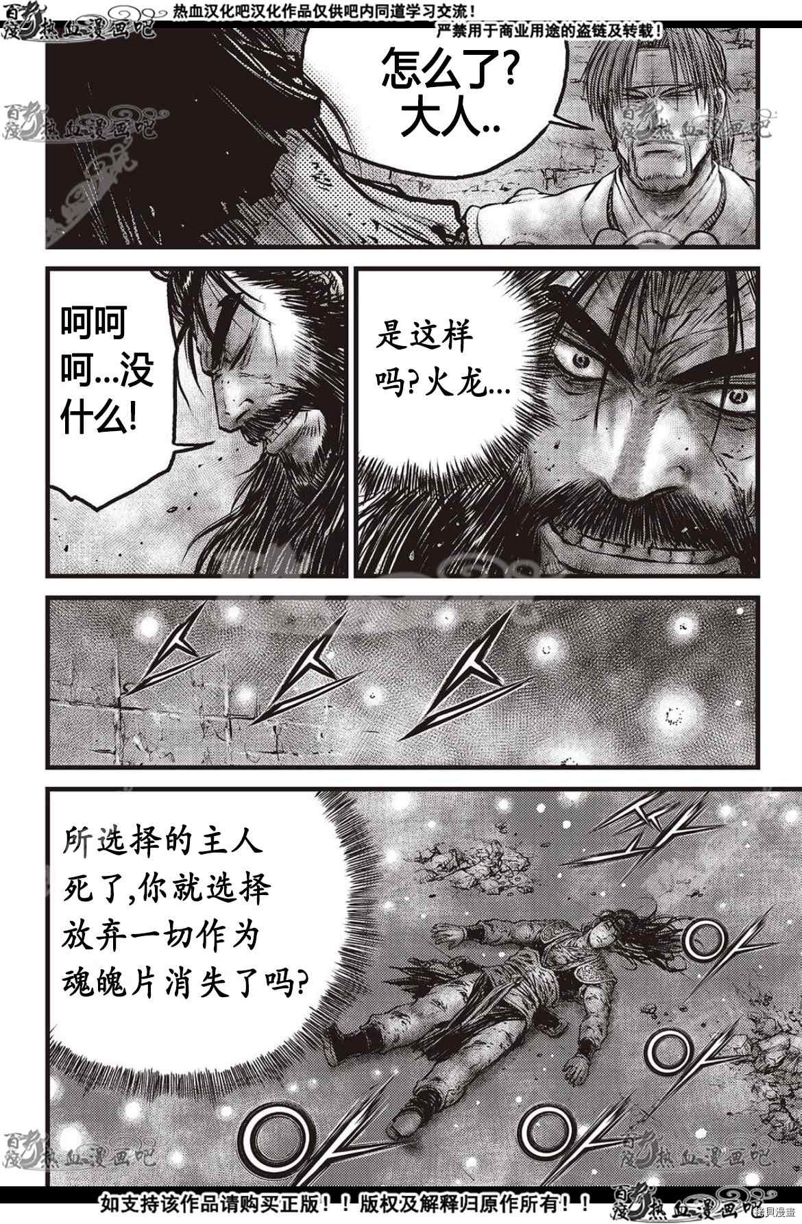 第597话