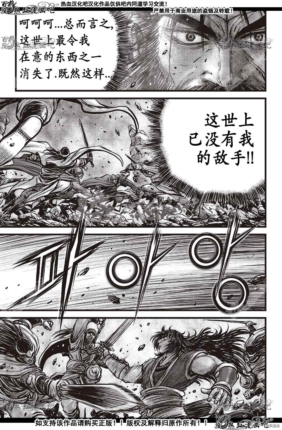第597话
