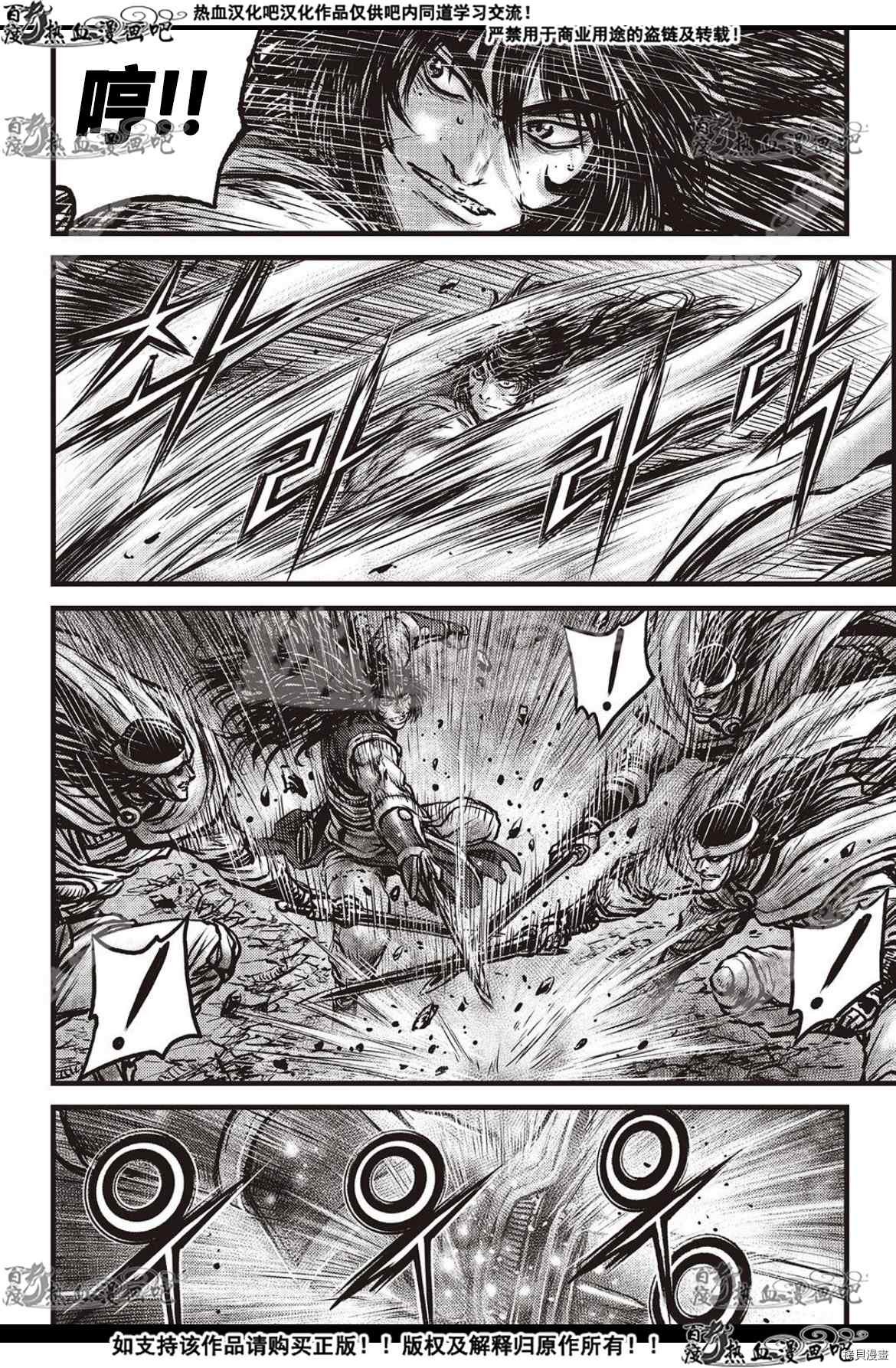 第597话